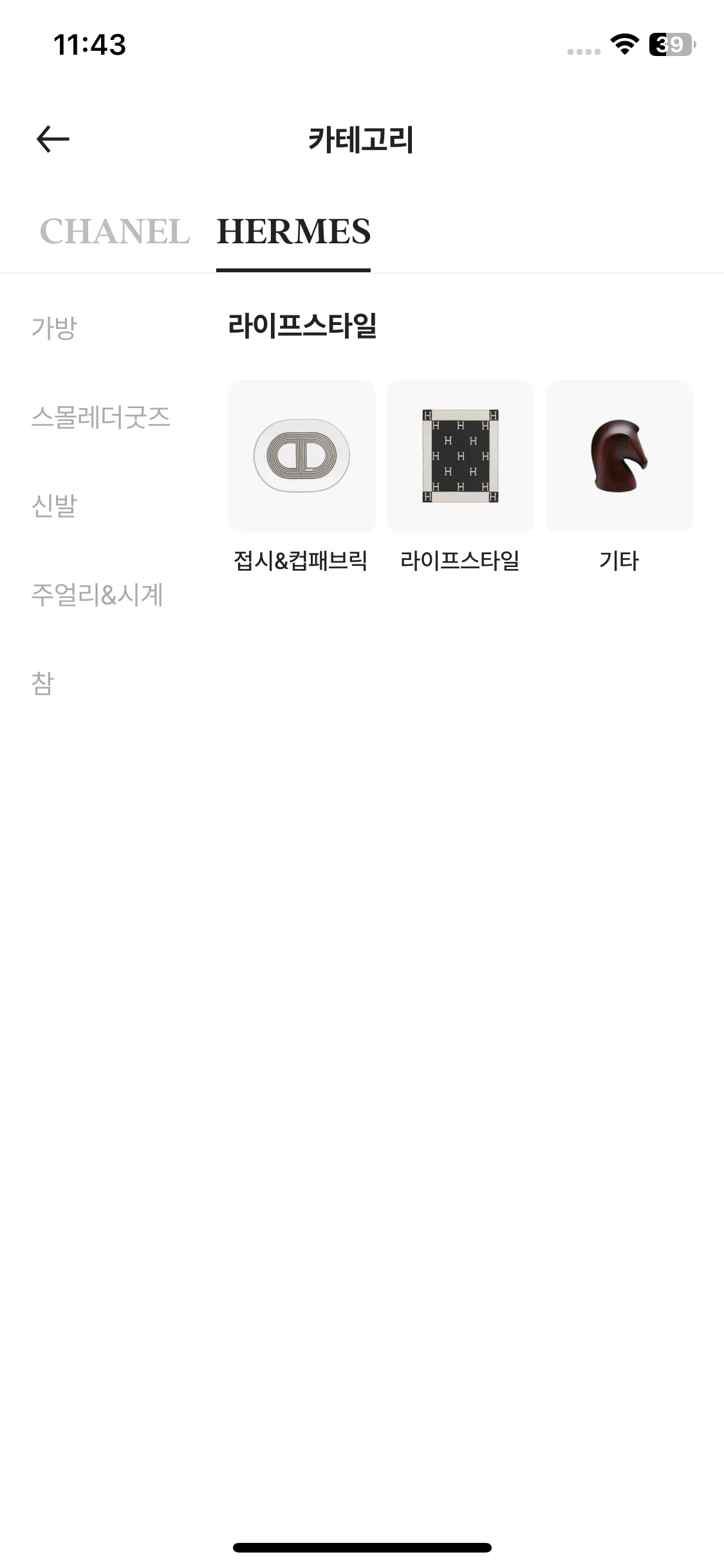 Test Image 14