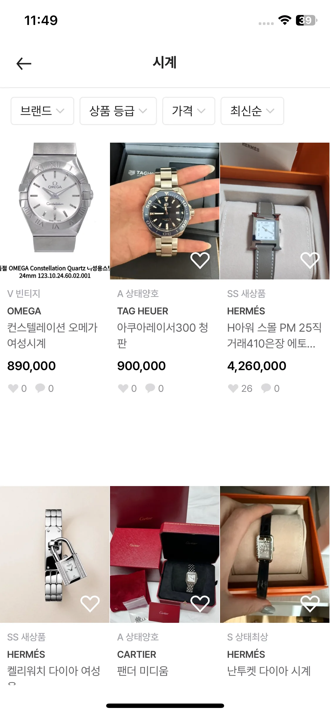 Test Image 1