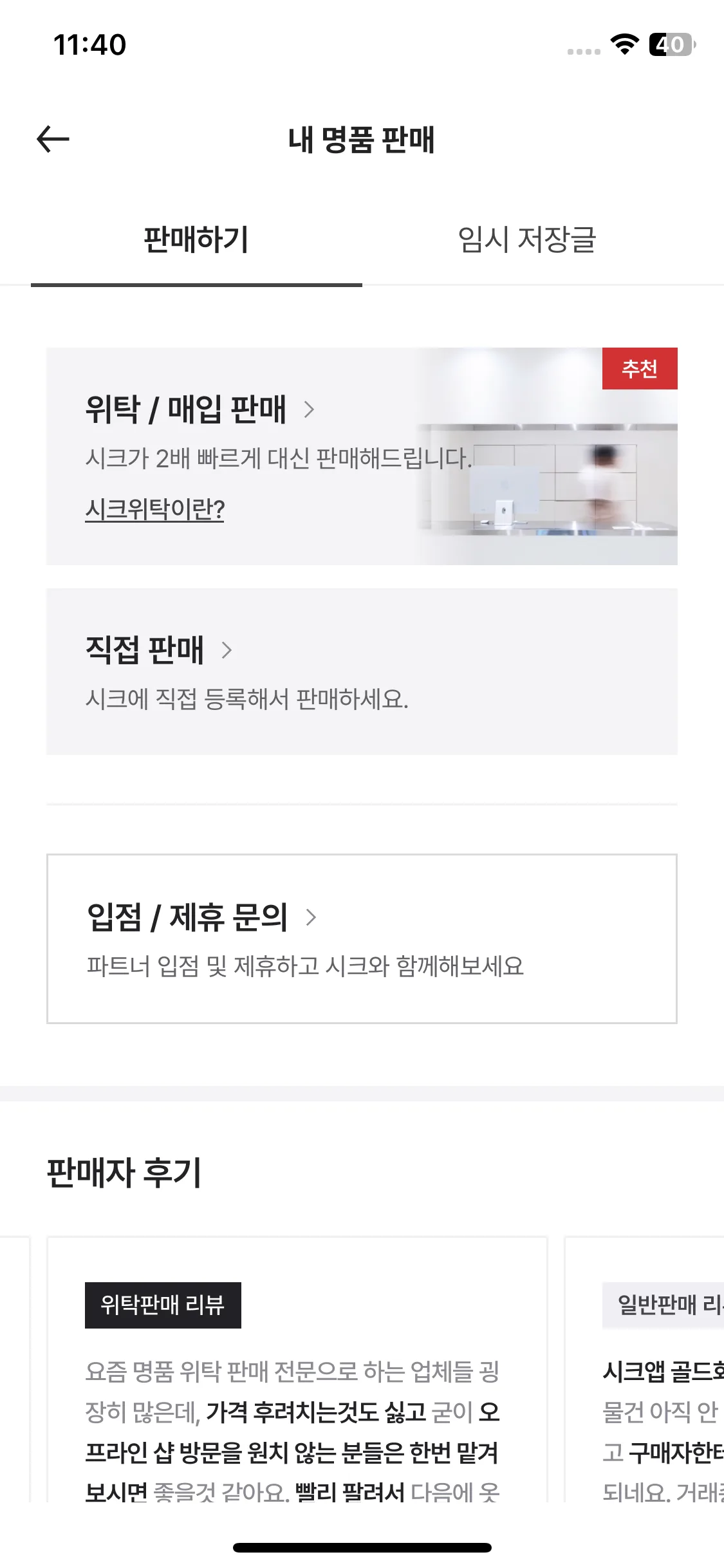 Test Image 11