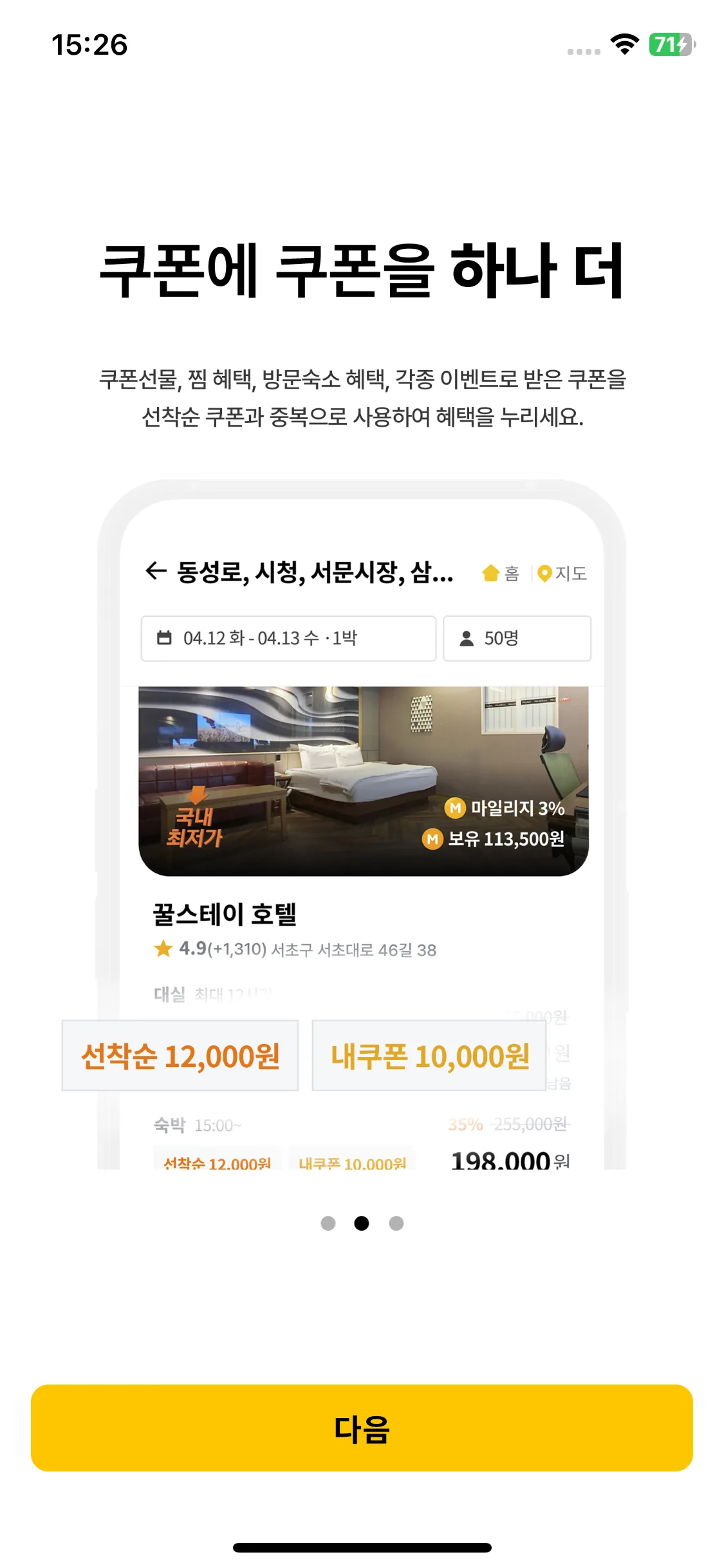 Test Image 3
