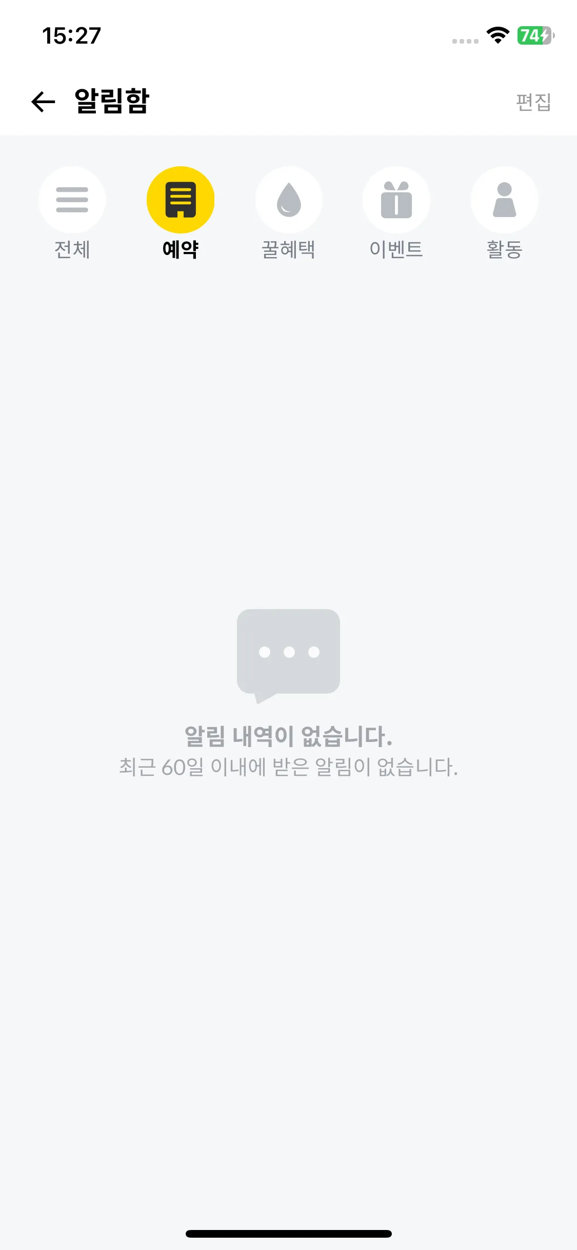 Test Image 5