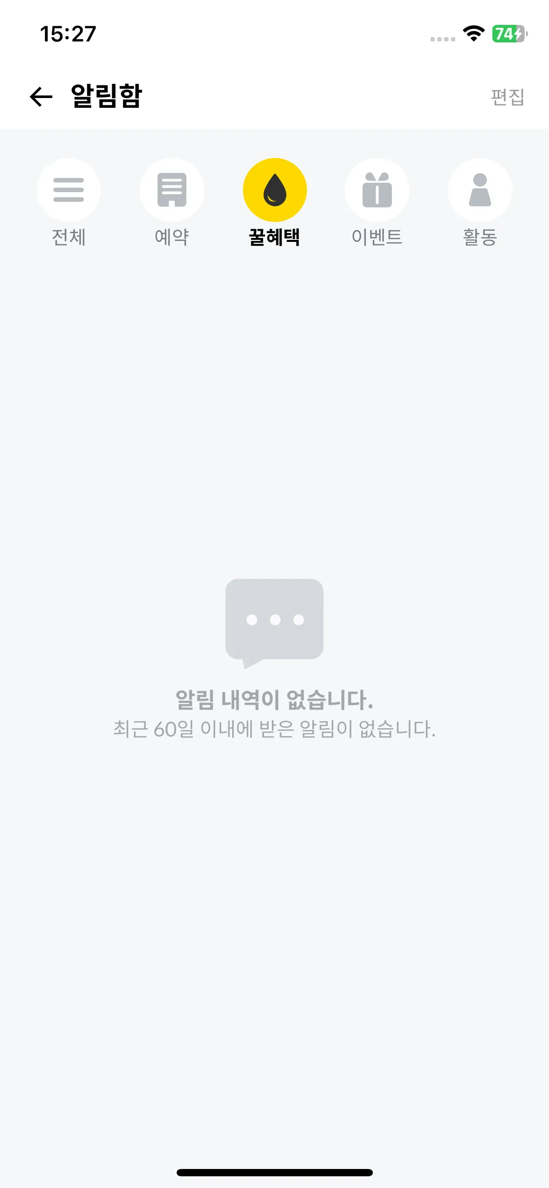 Test Image 6
