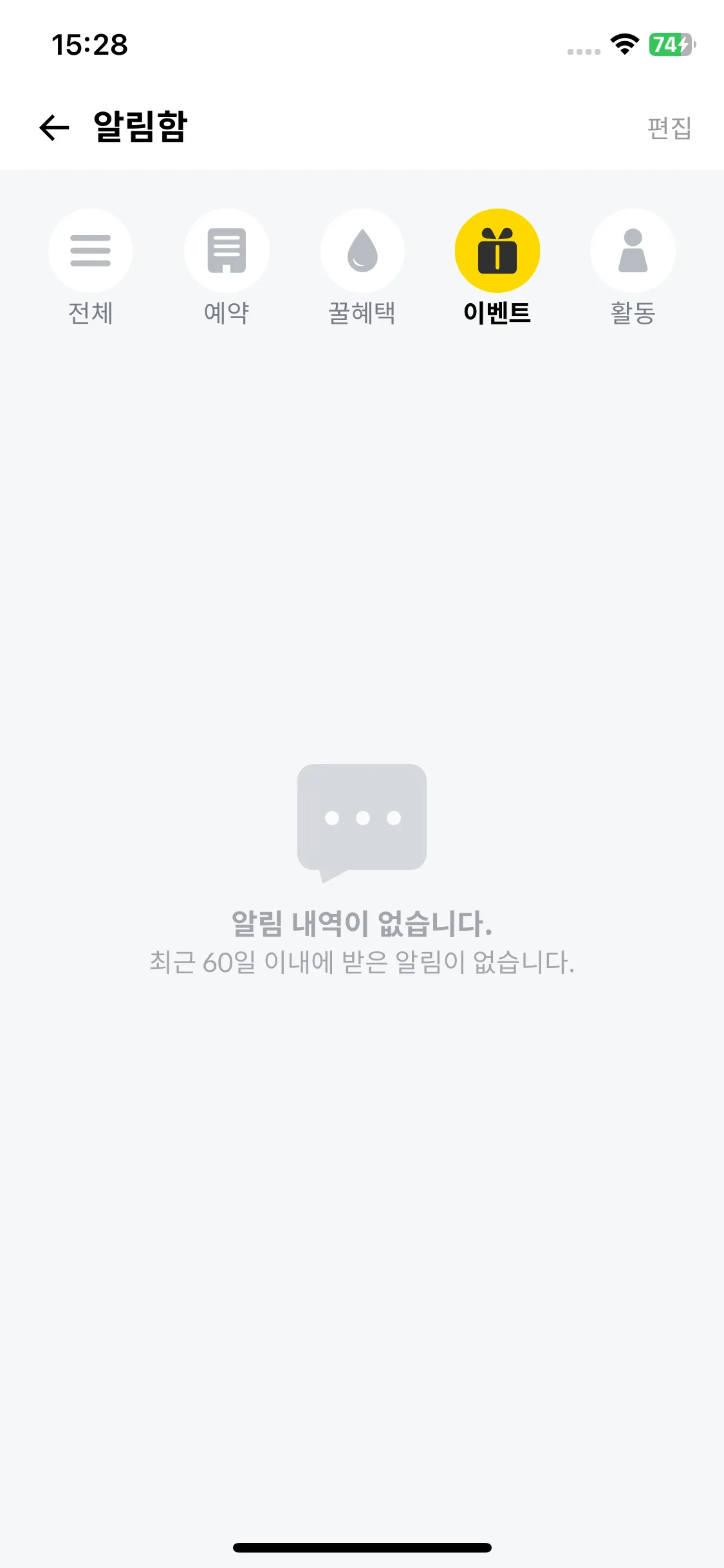 Test Image 7