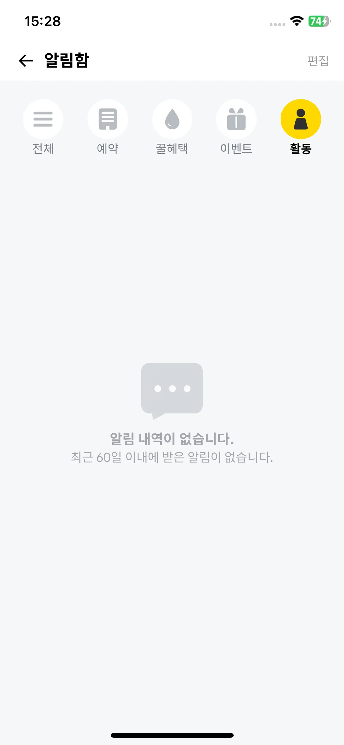 Test Image 8