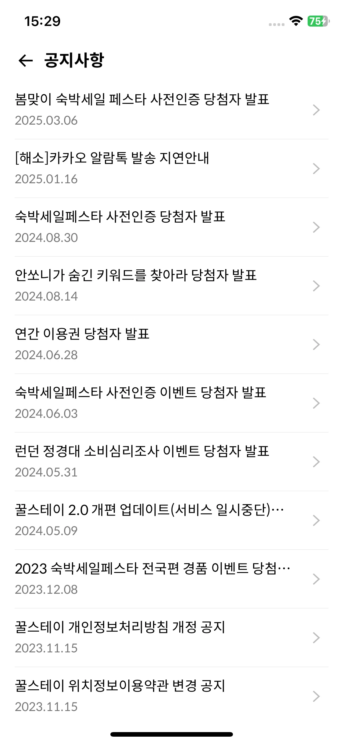 Test Image 9