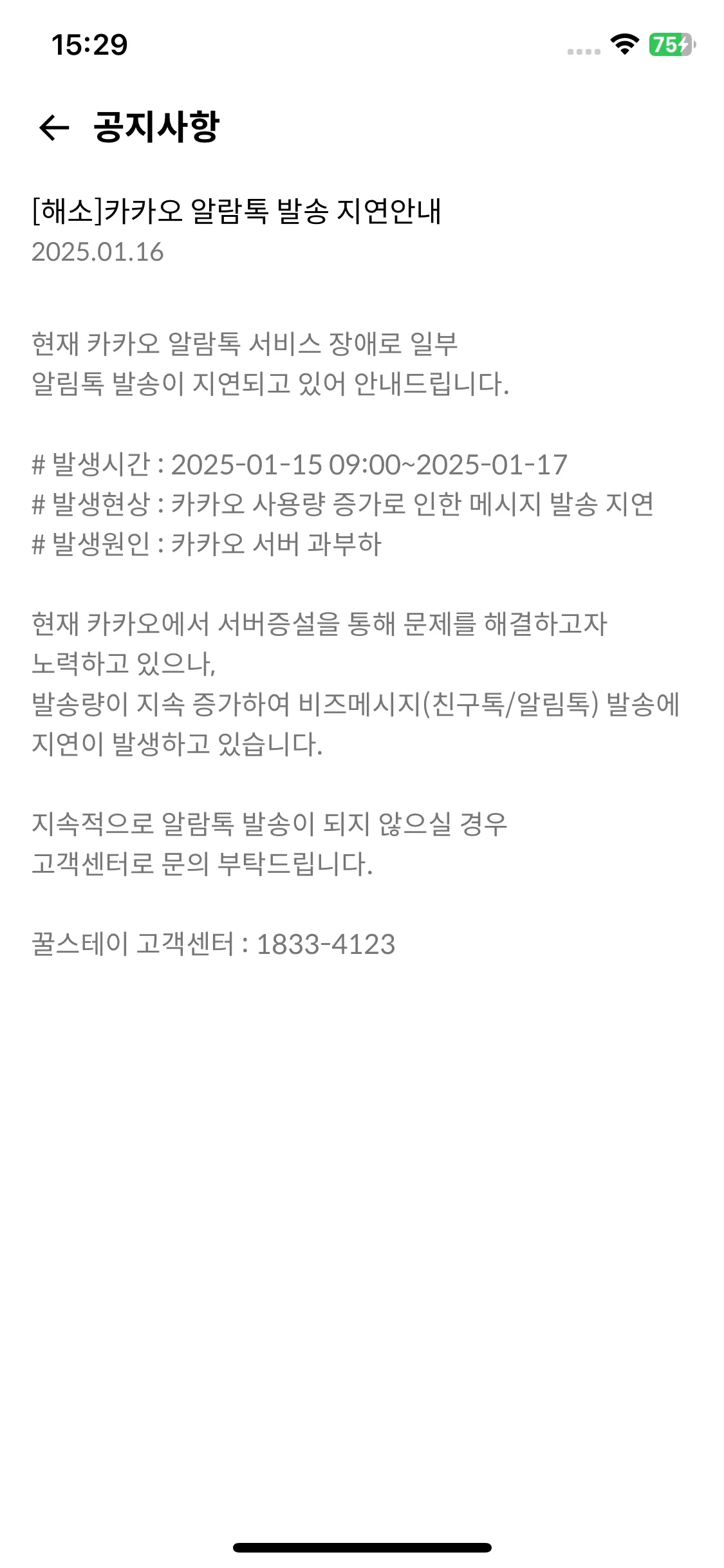 Test Image 12