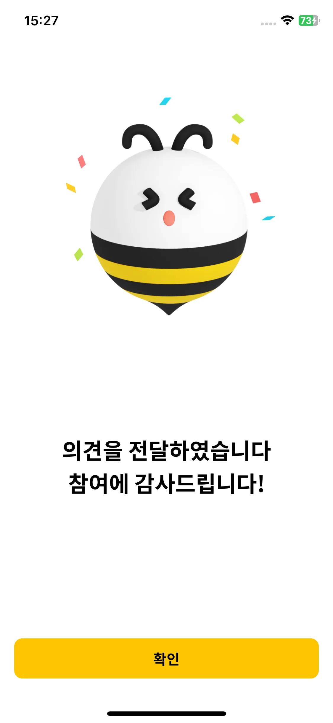 Test Image 5