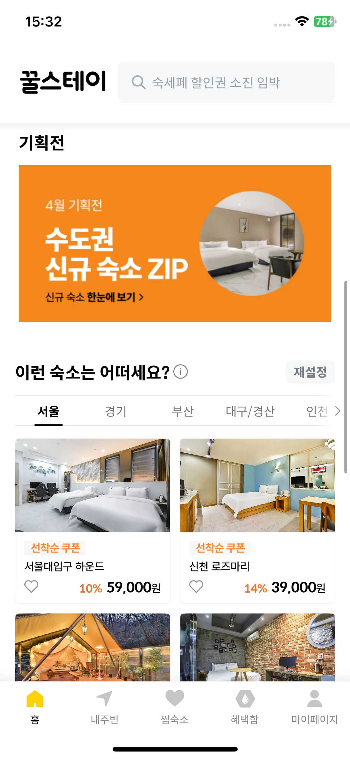 Test Image 3