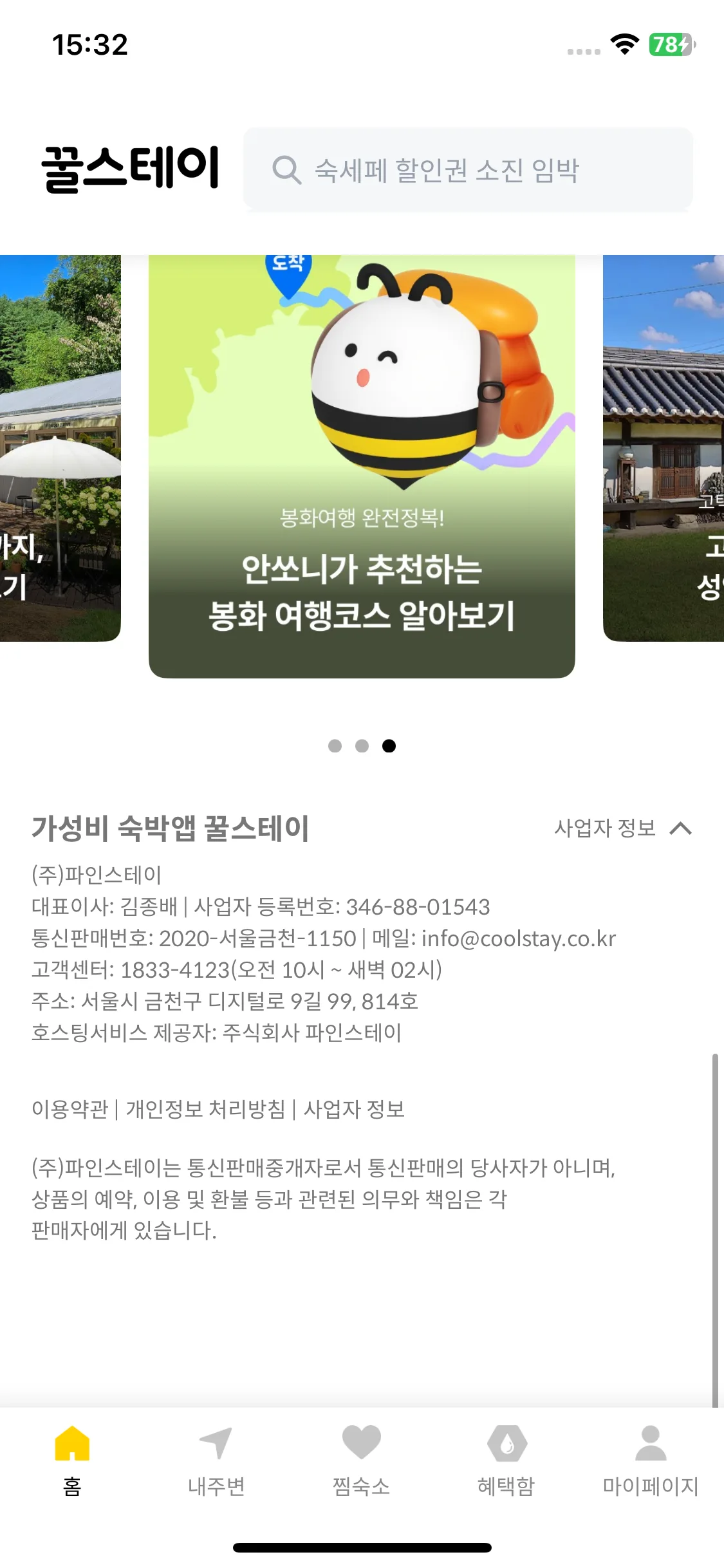 Test Image 8