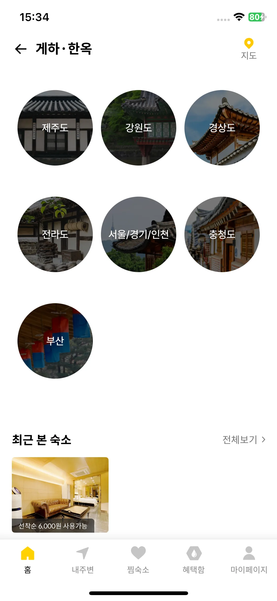Test Image 13