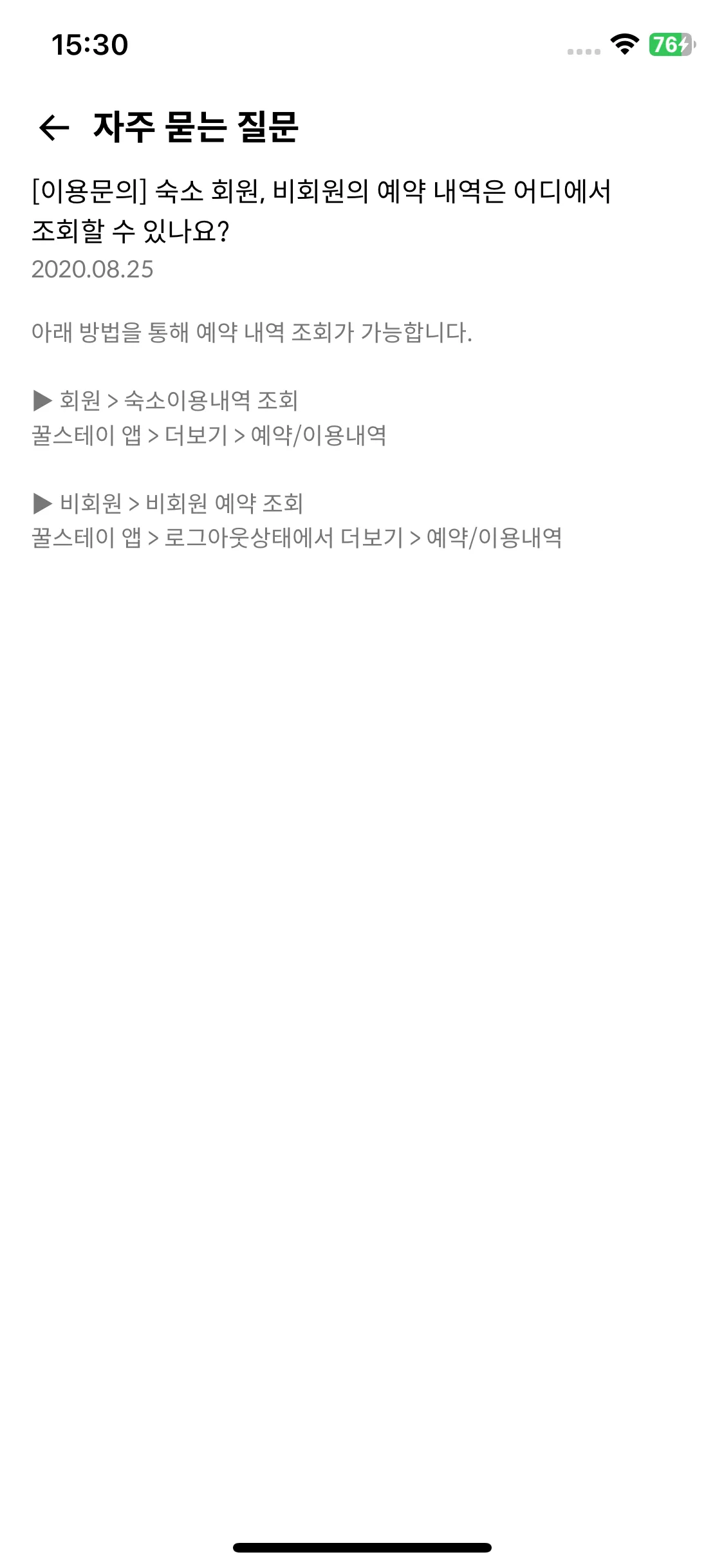 Test Image 7