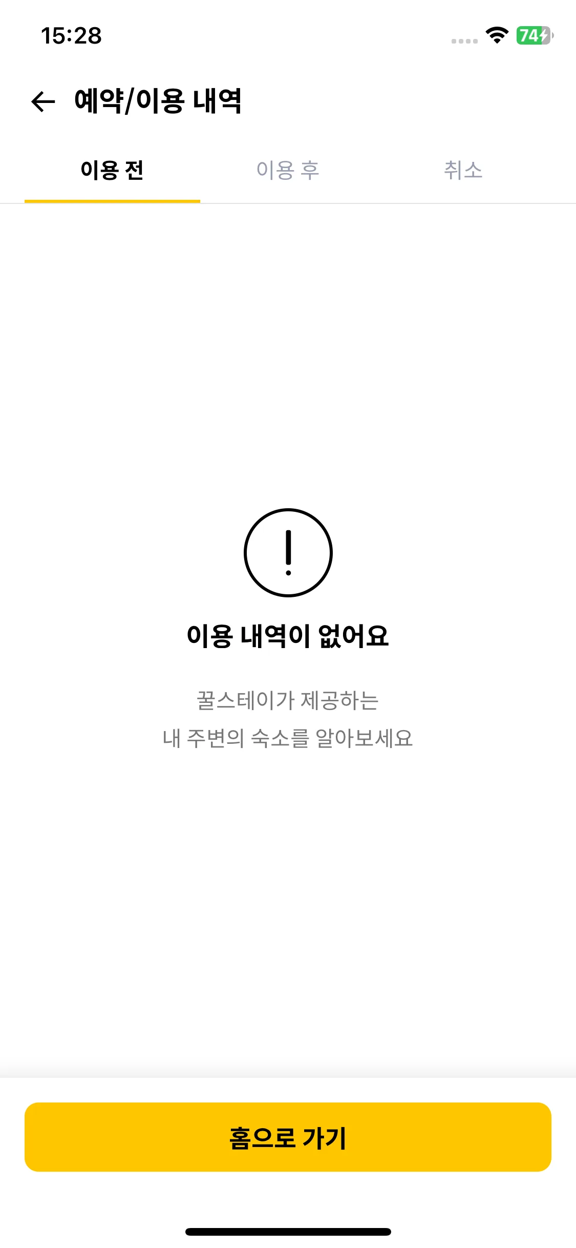 Test Image 2