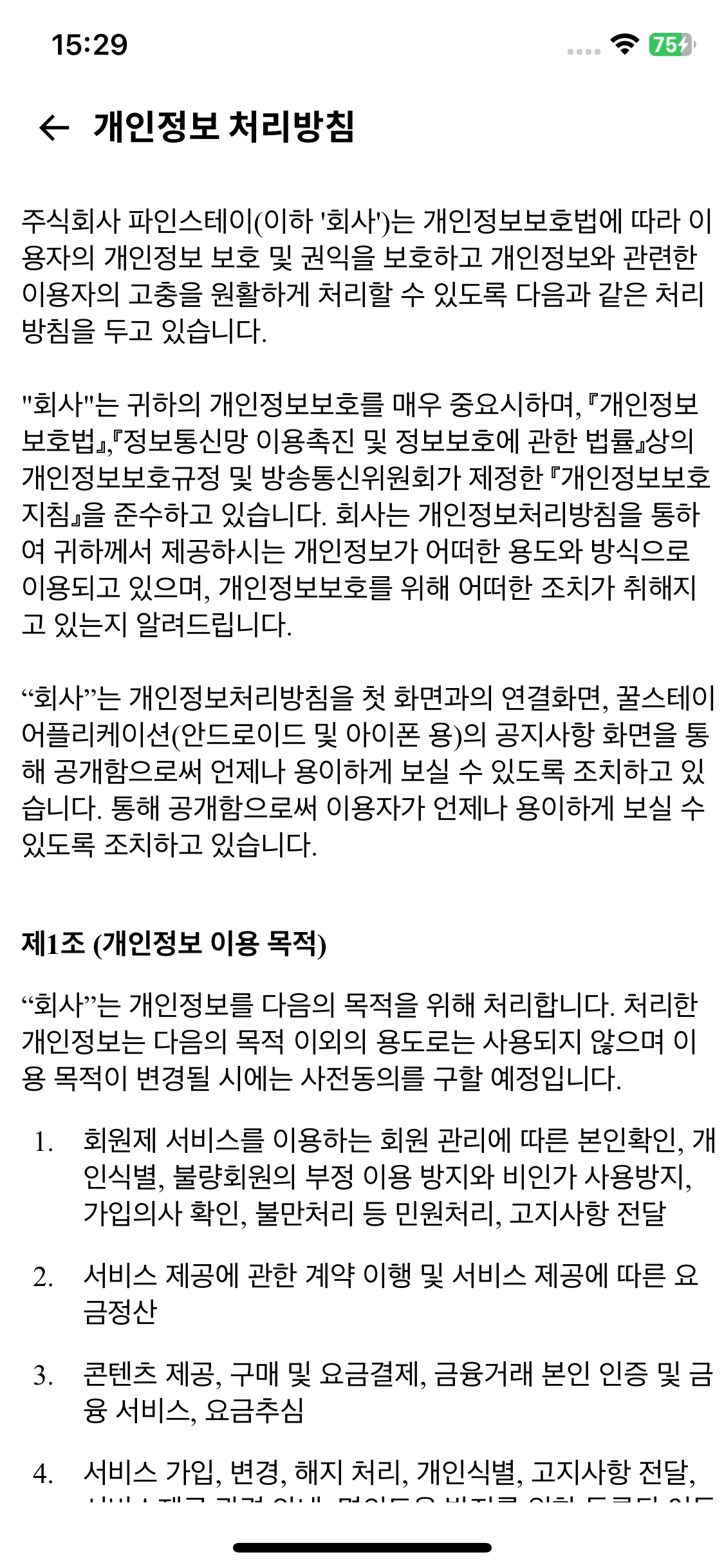 Test Image 7