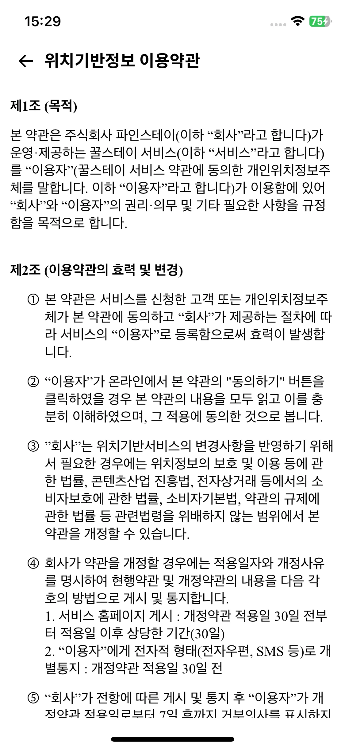 Test Image 8