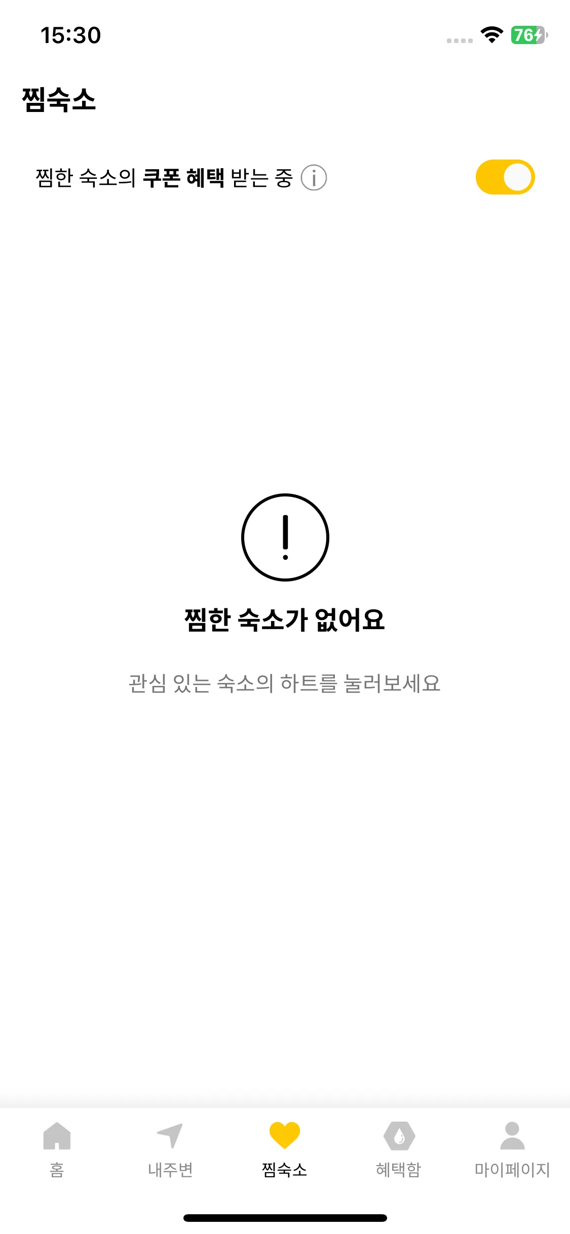 Test Image 10