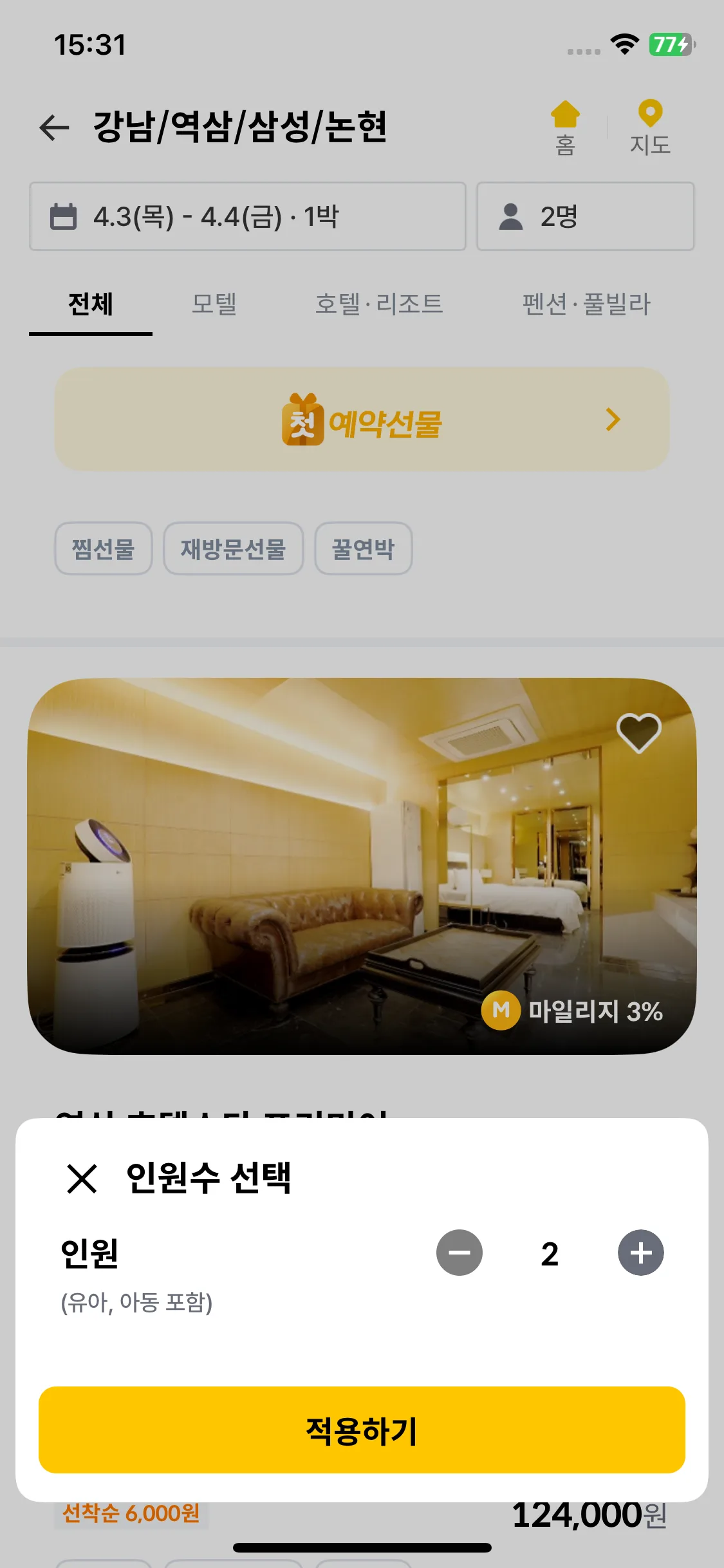 Test Image 11