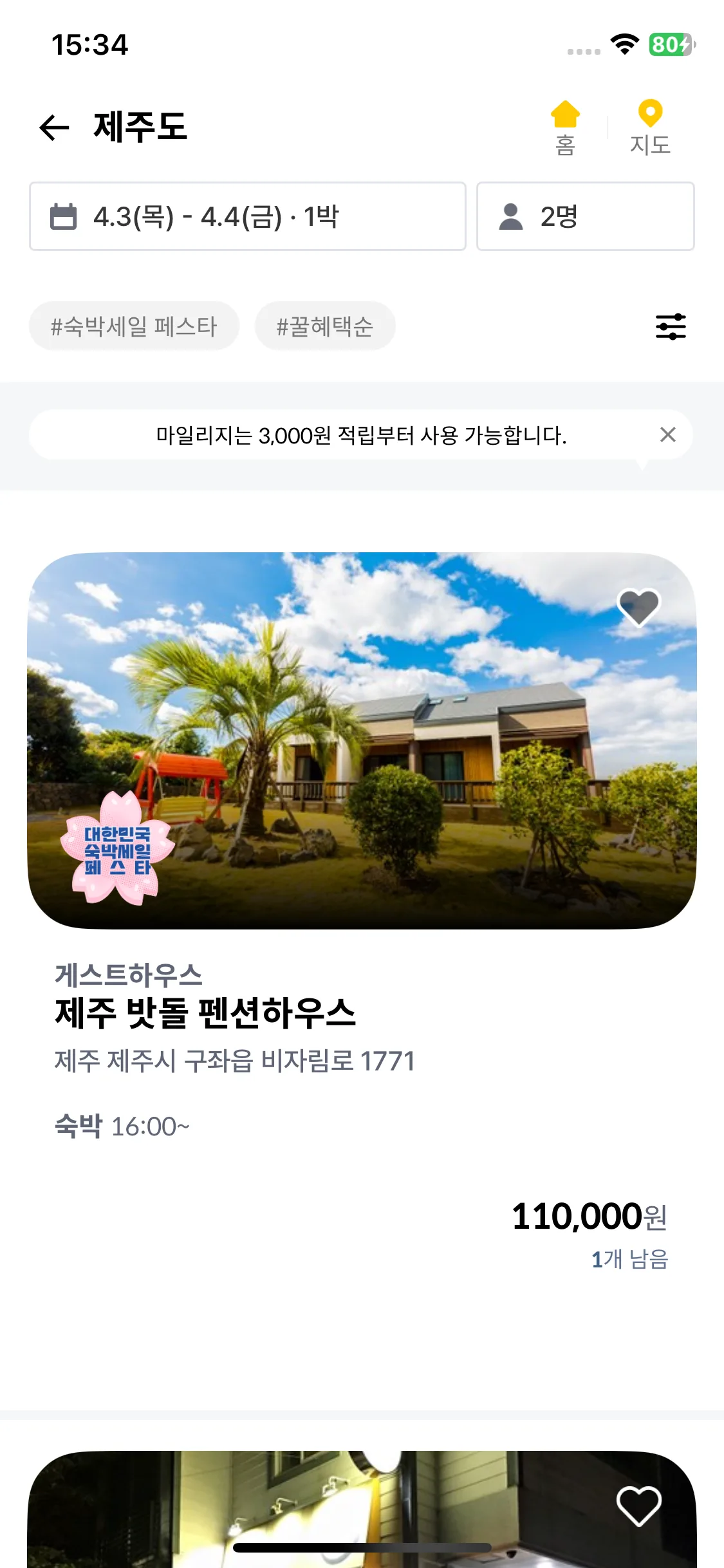 Test Image 12