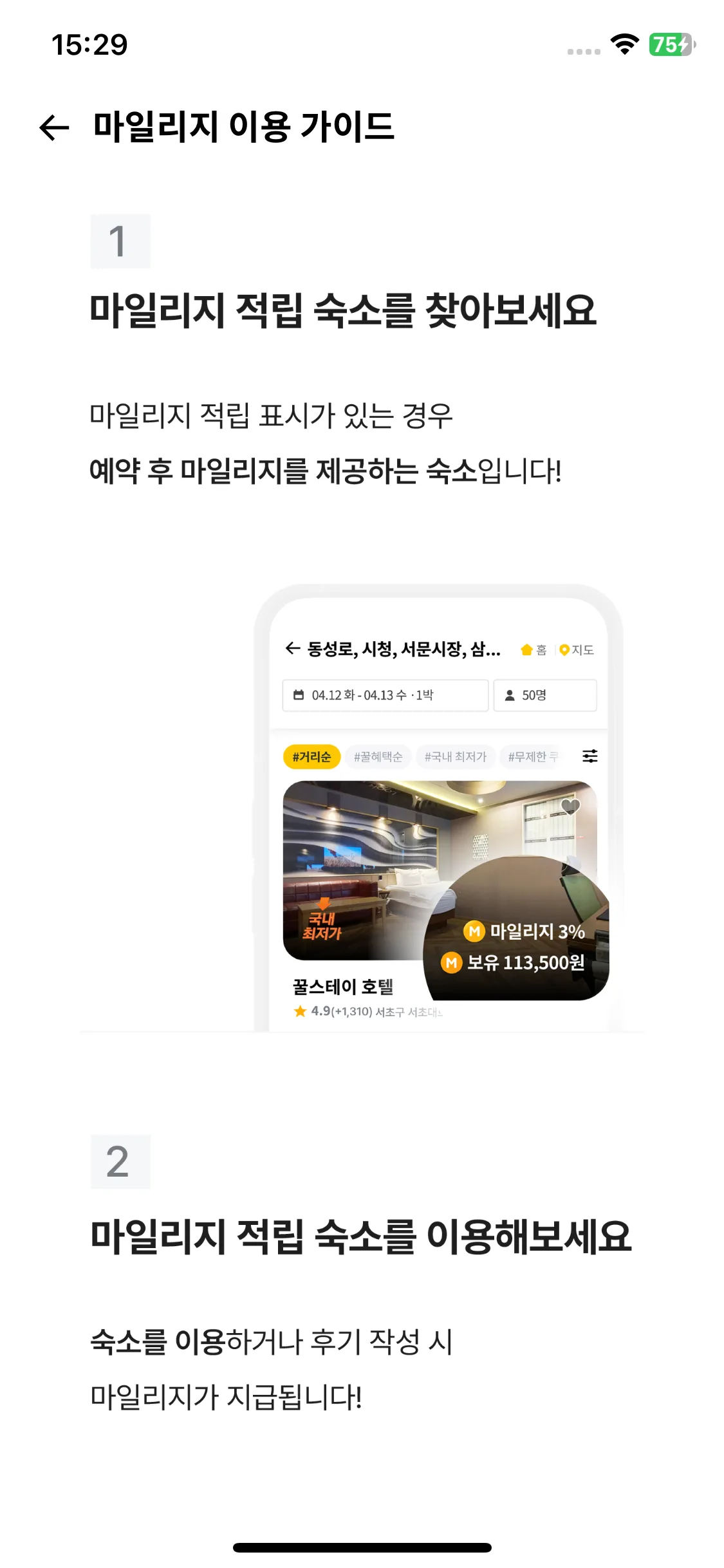 Test Image 3