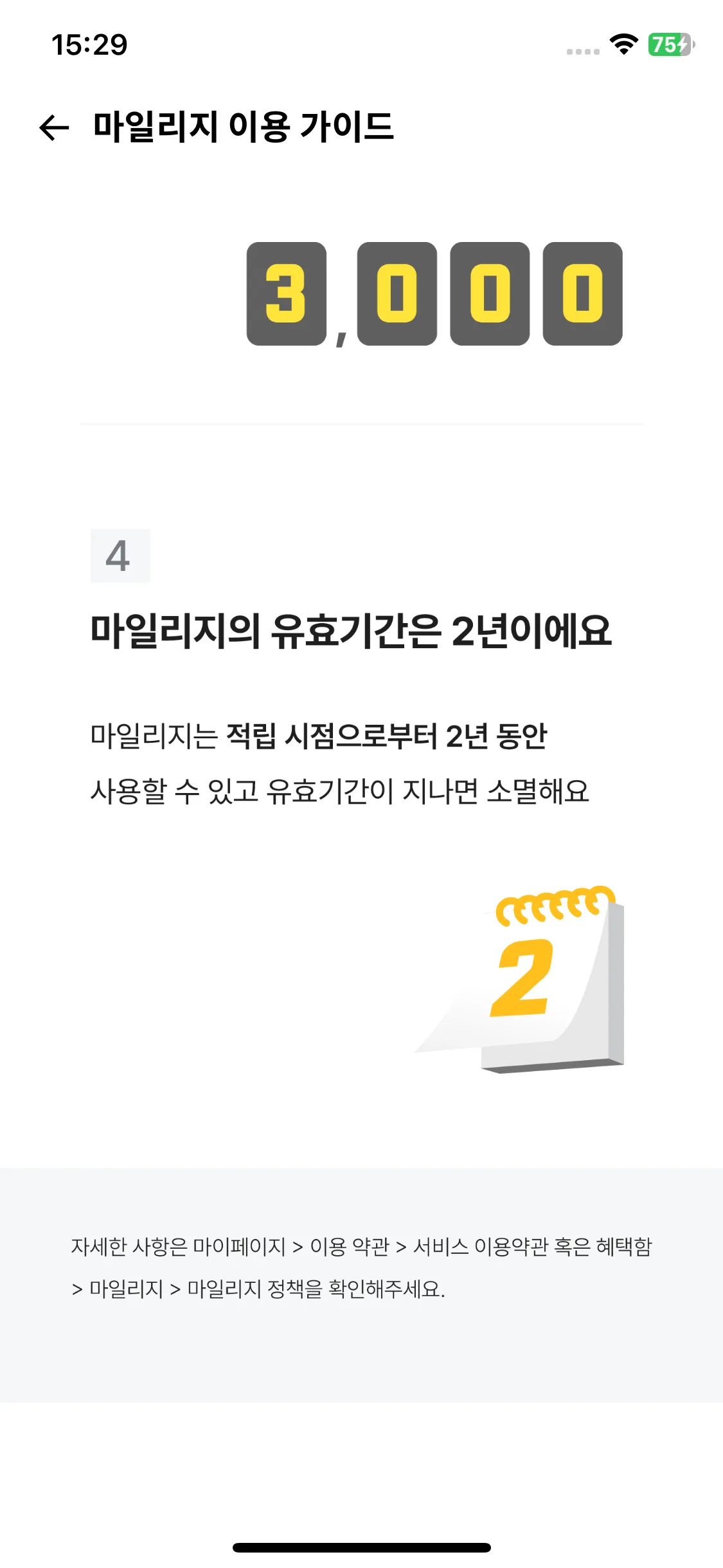 Test Image 5