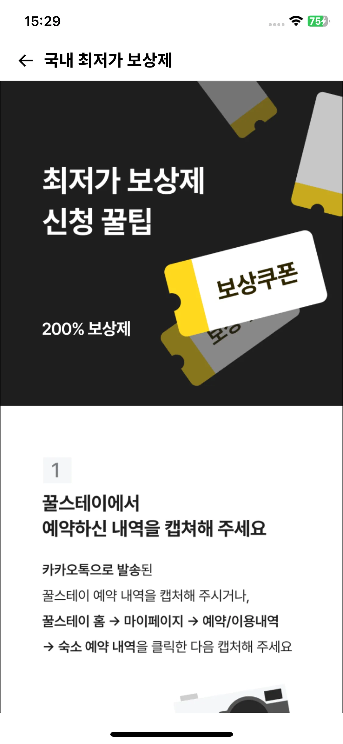 Test Image 1