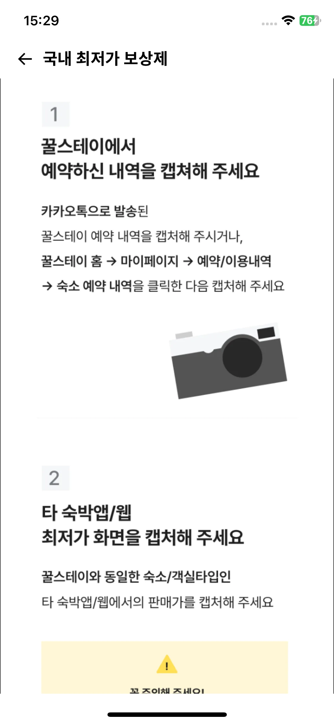 Test Image 2