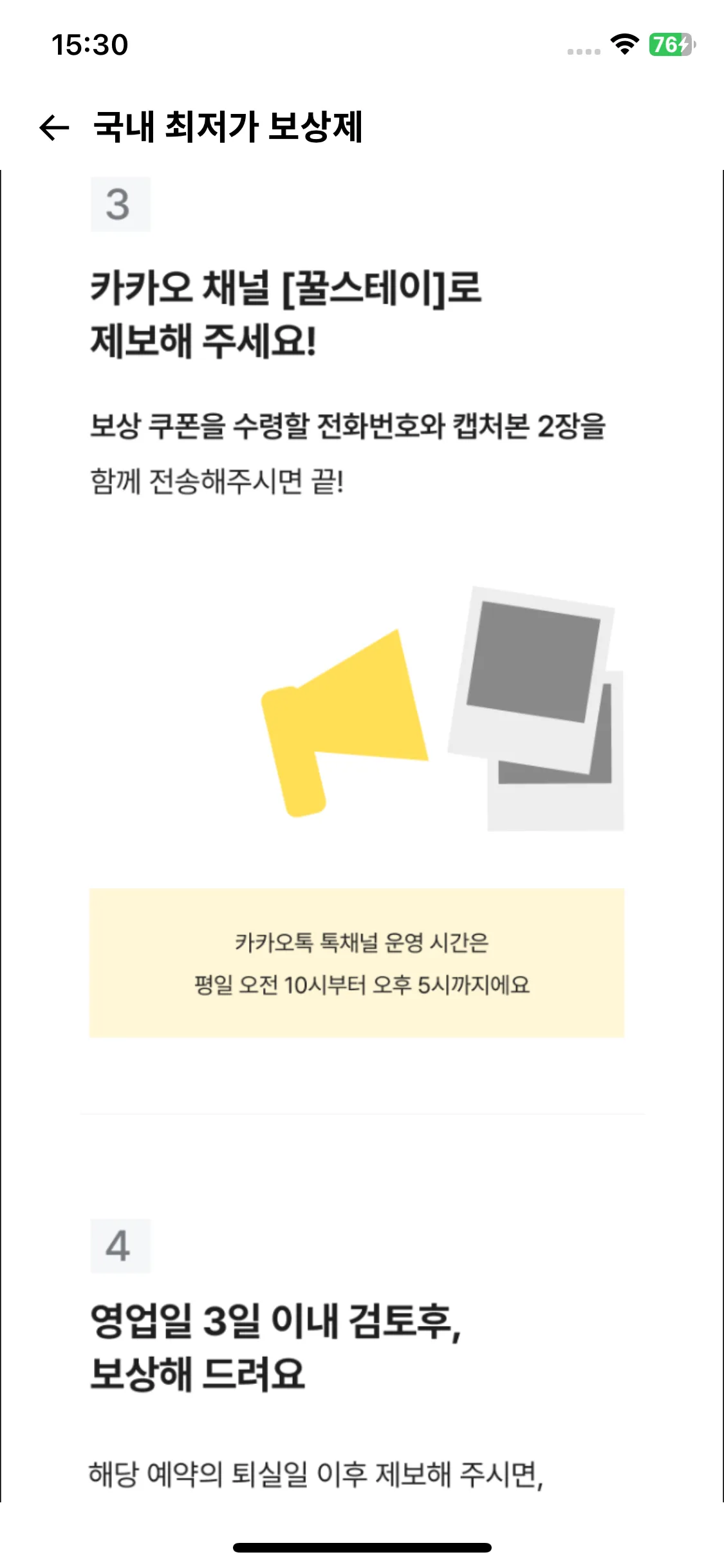 Test Image 4