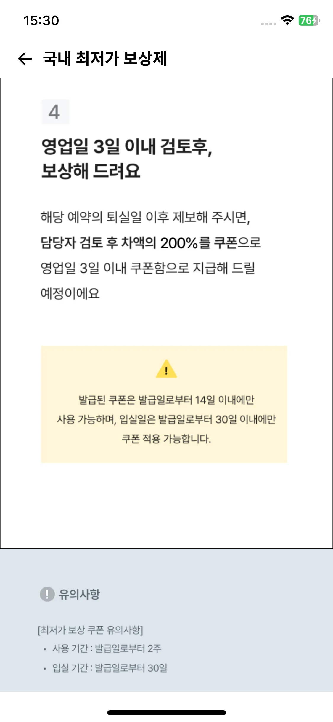 Test Image 5