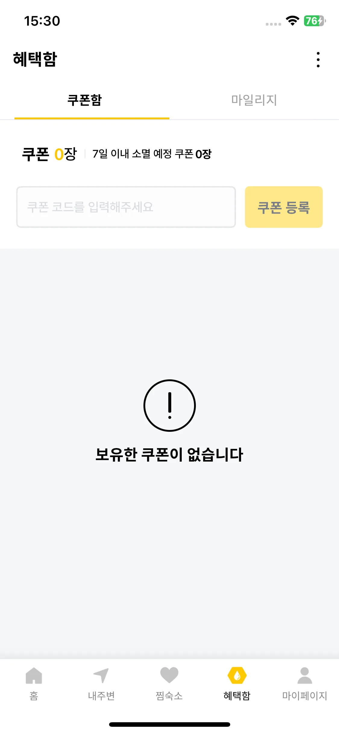 Test Image 1