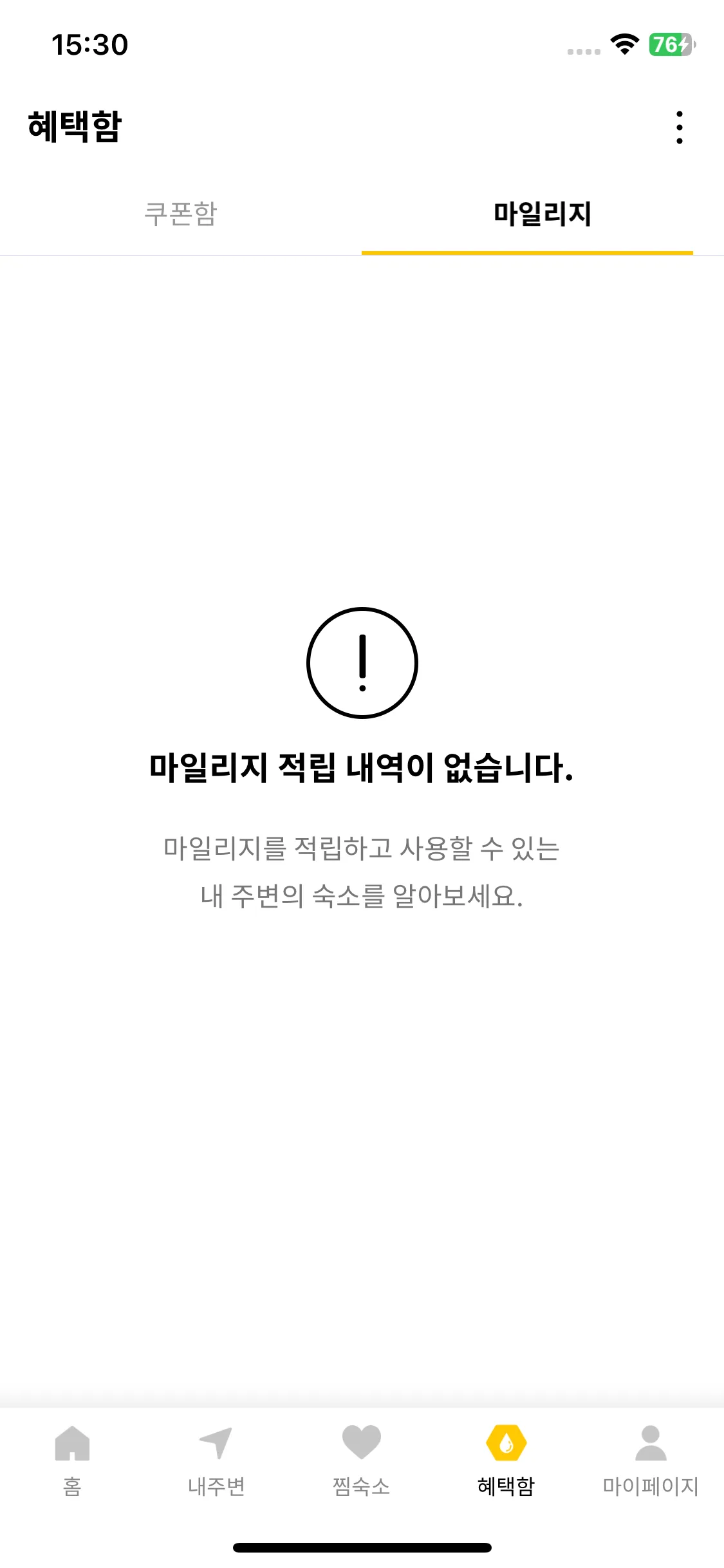 Test Image 2