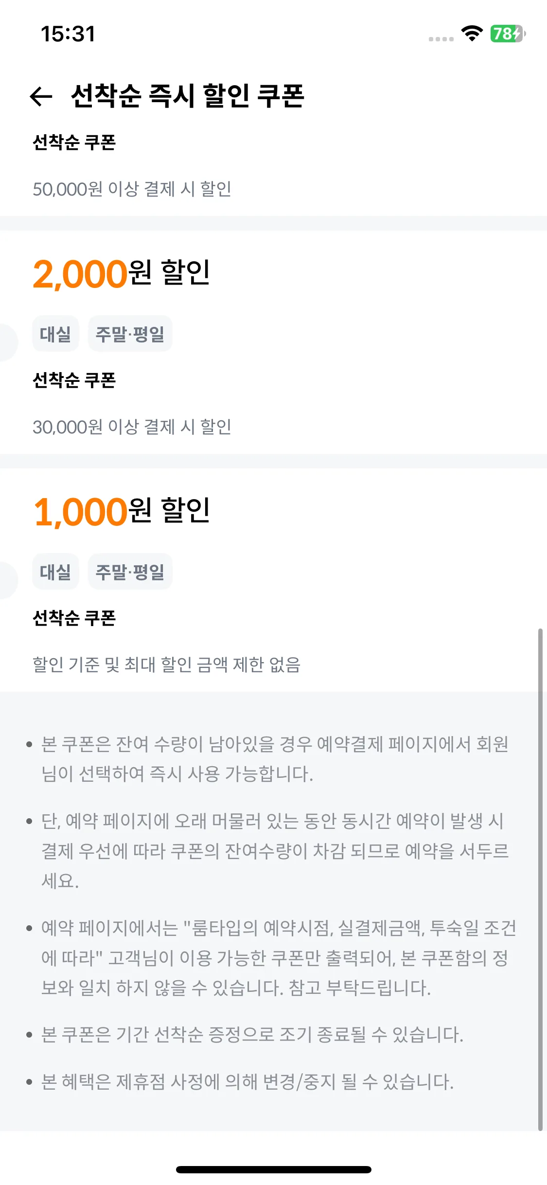 Test Image 5