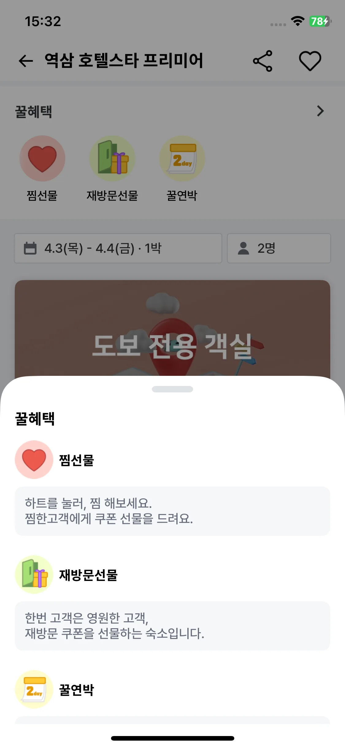 Test Image 5