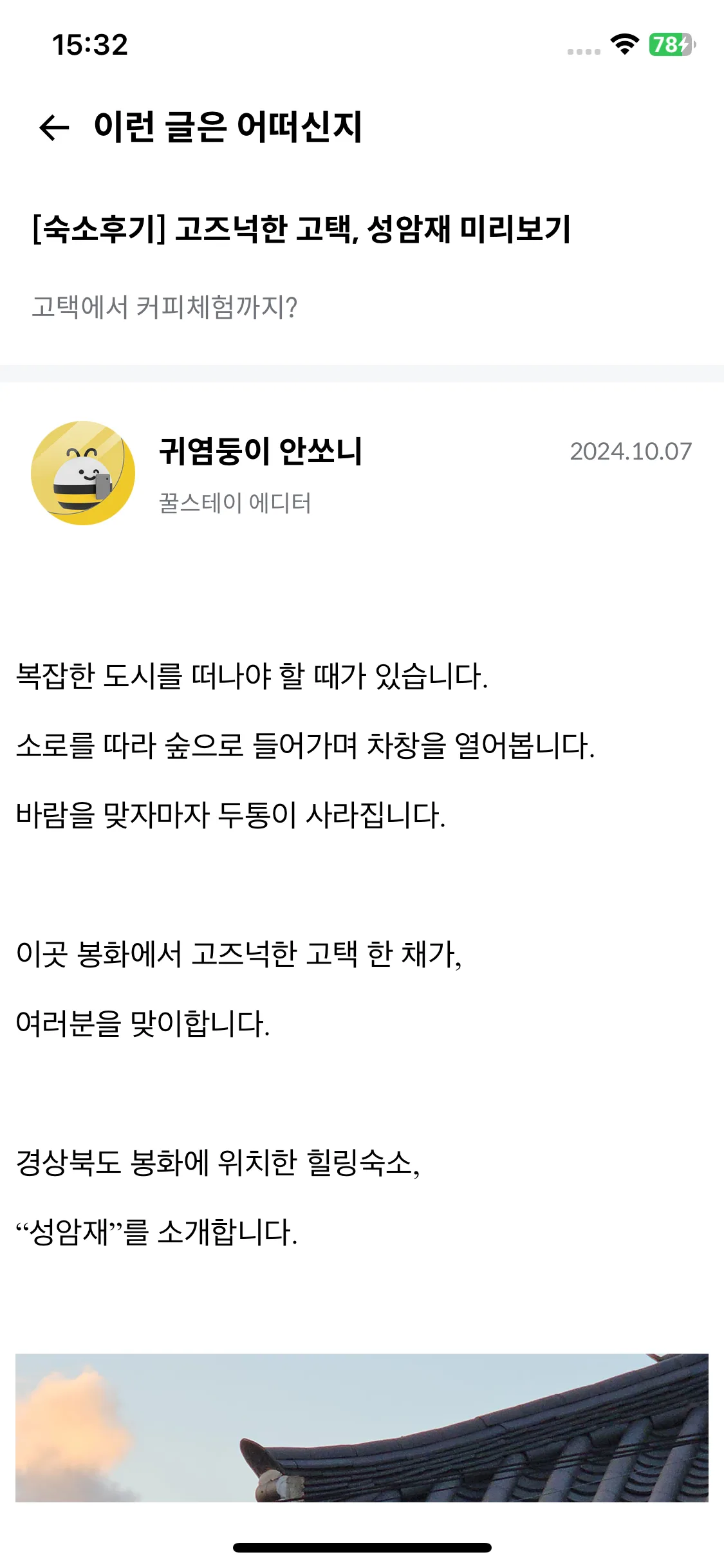 Test Image 1
