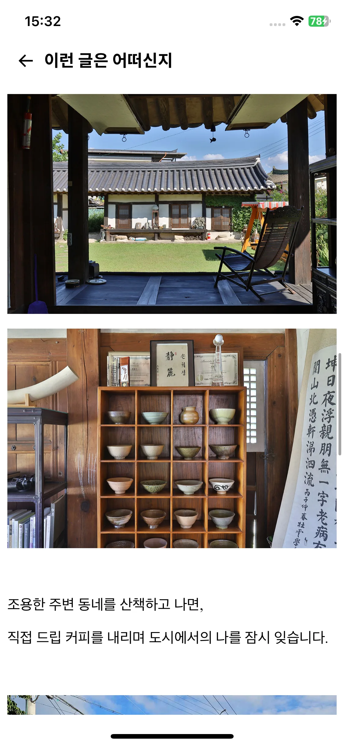 Test Image 4
