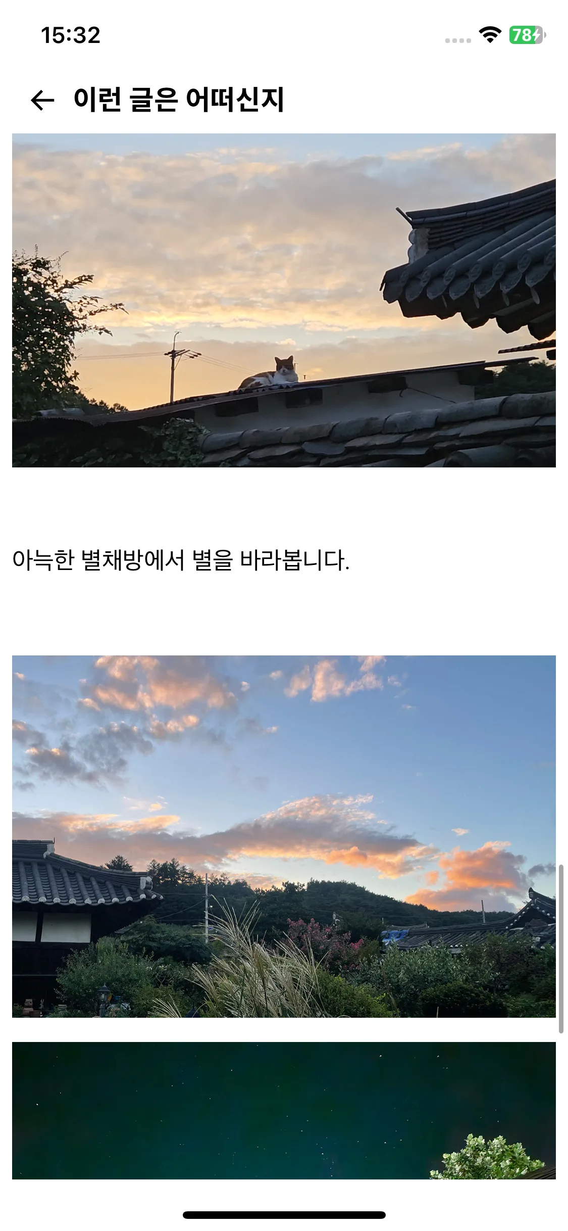 Test Image 6