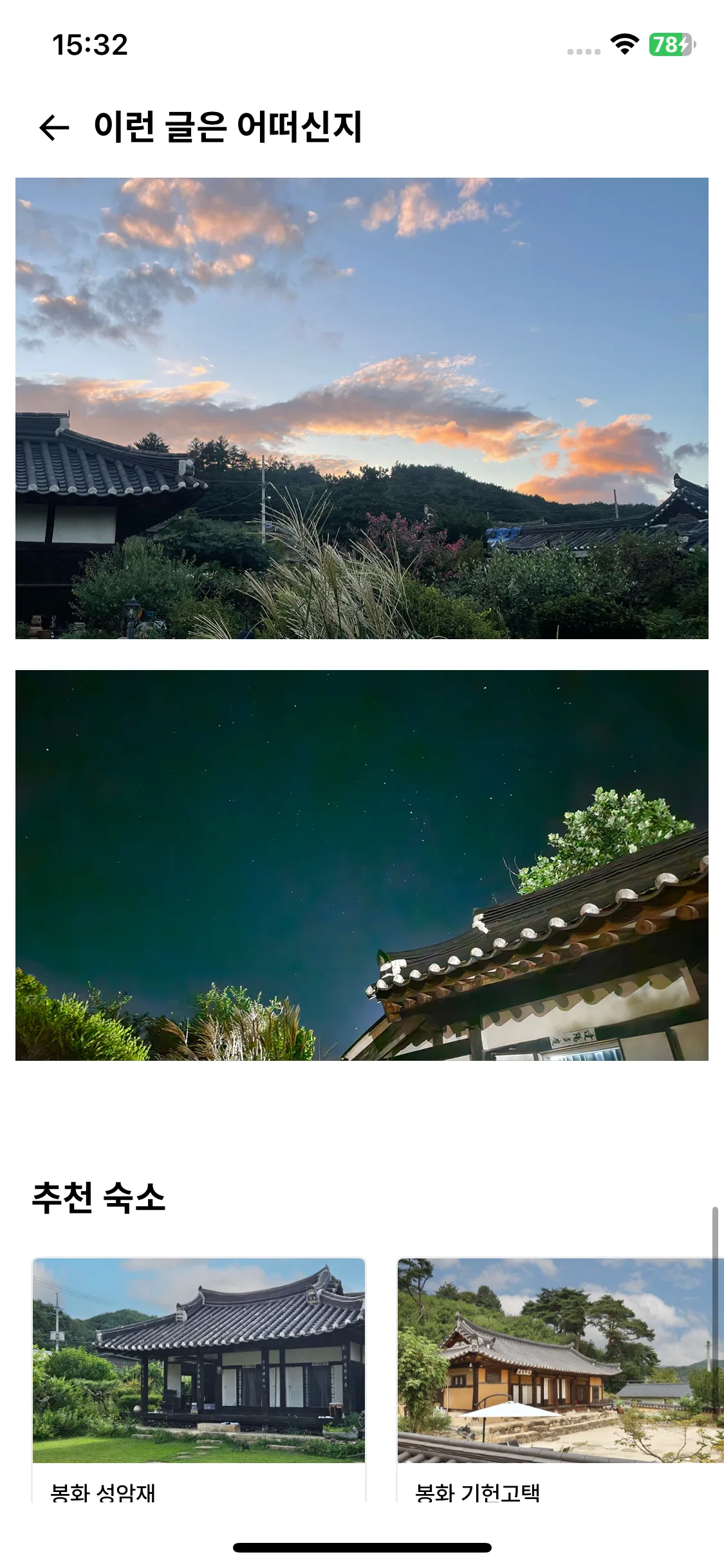 Test Image 7