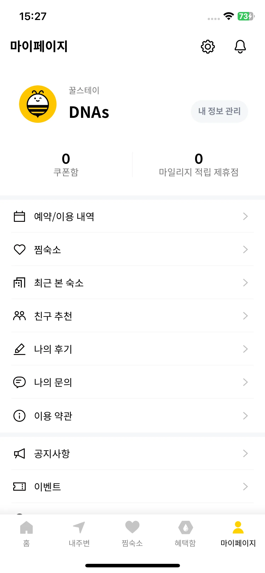 Test Image 1