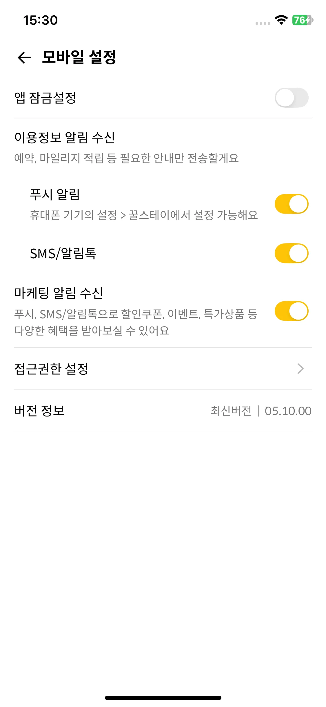 Test Image 2