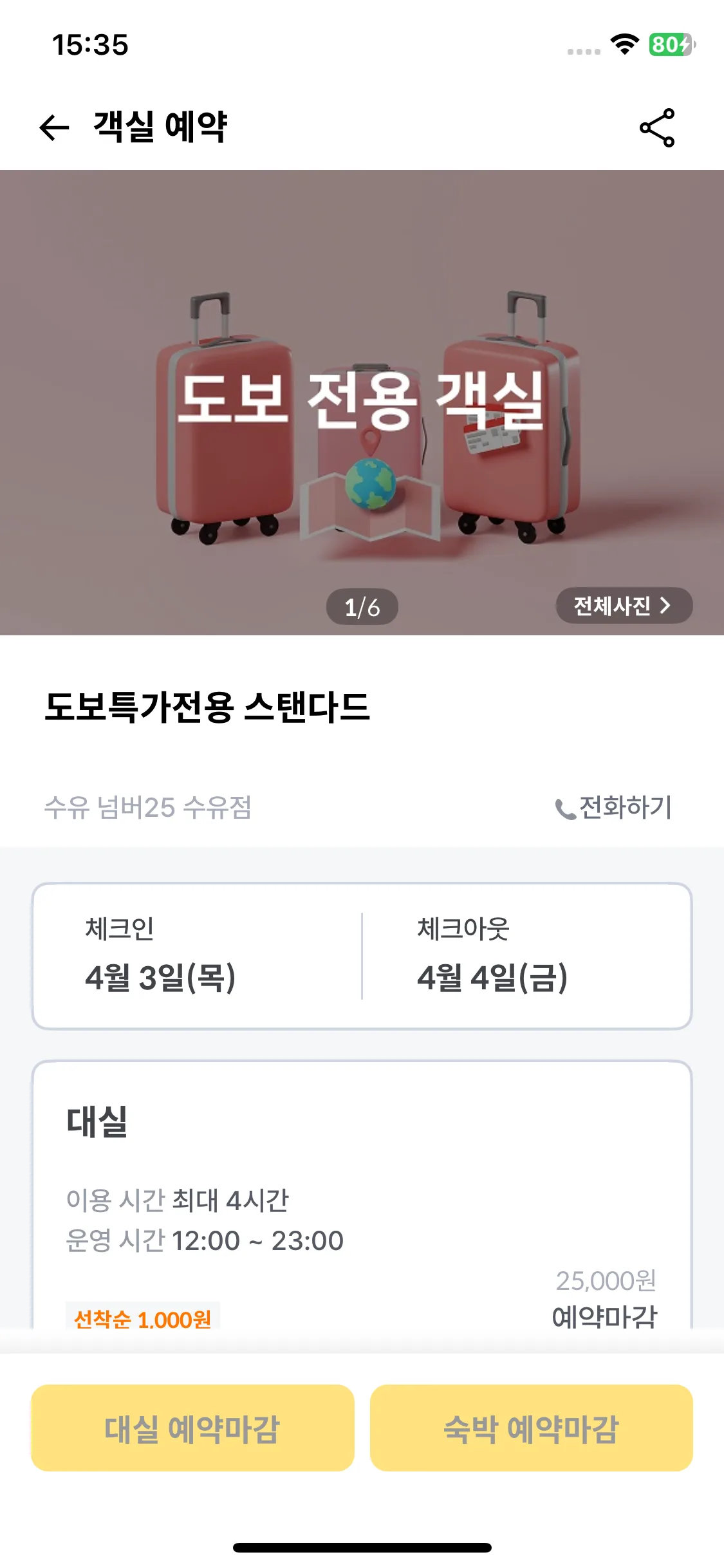 Test Image 1