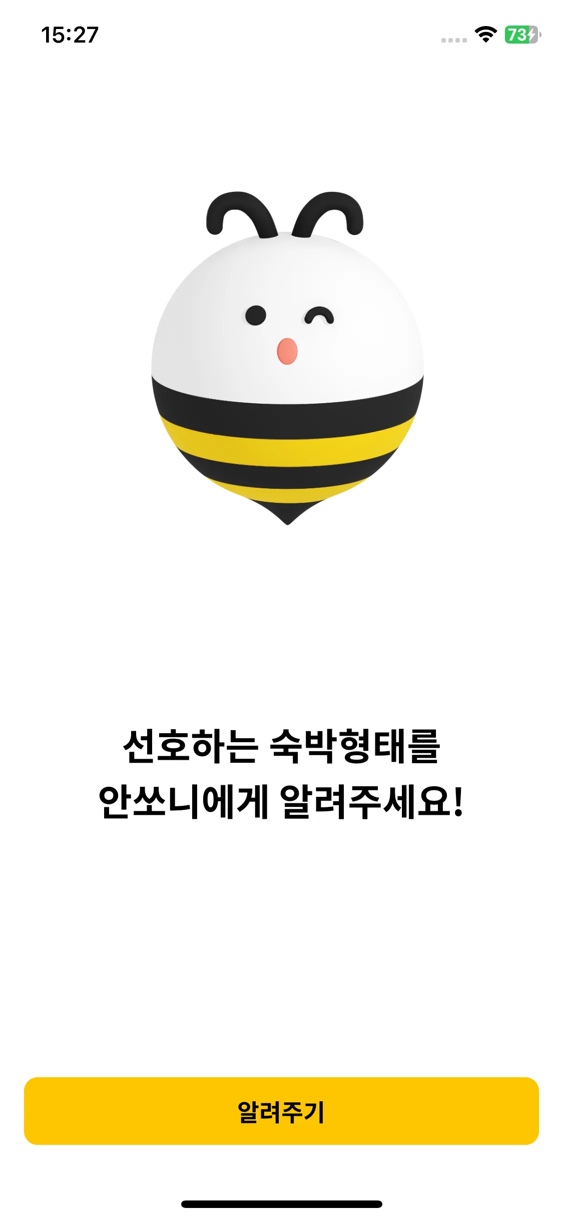 Test Image 7