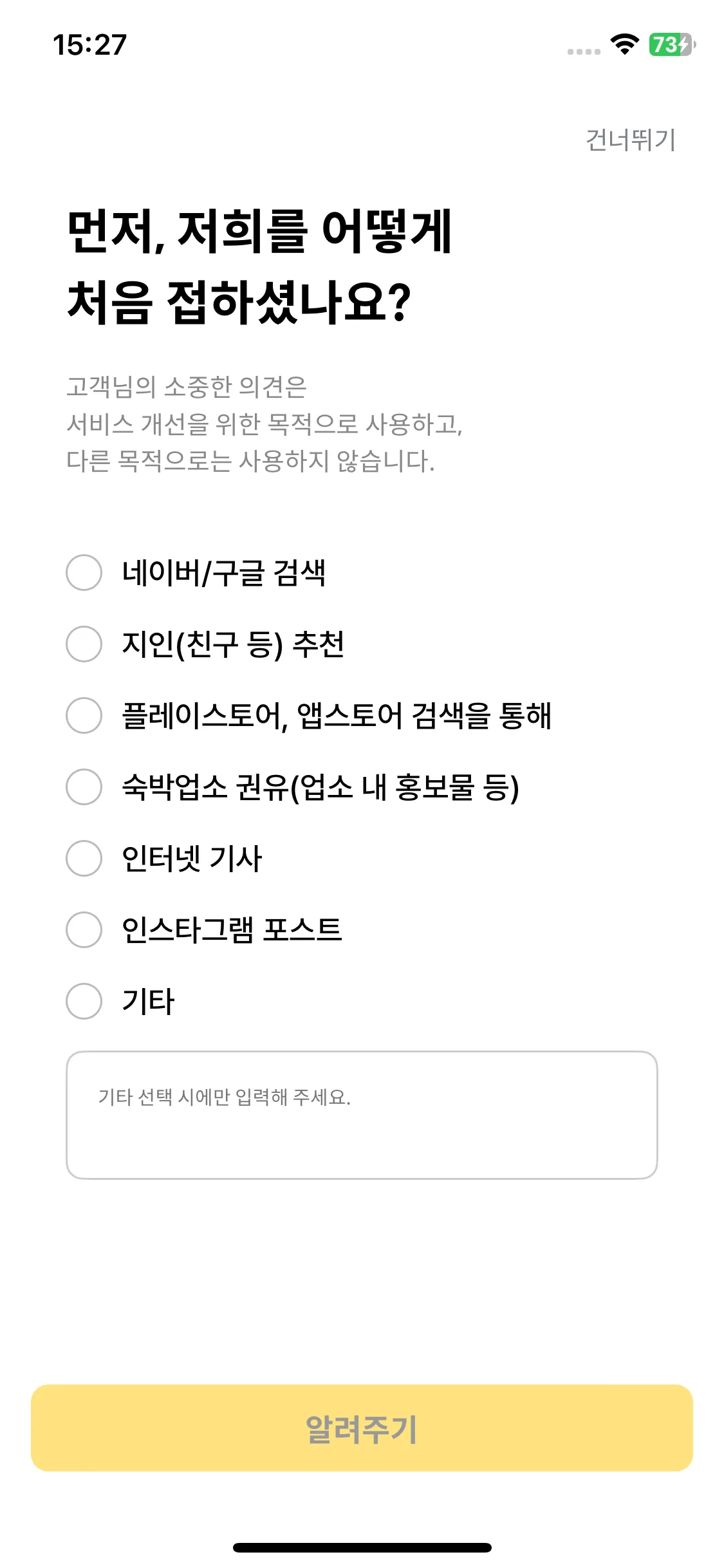 Test Image 8