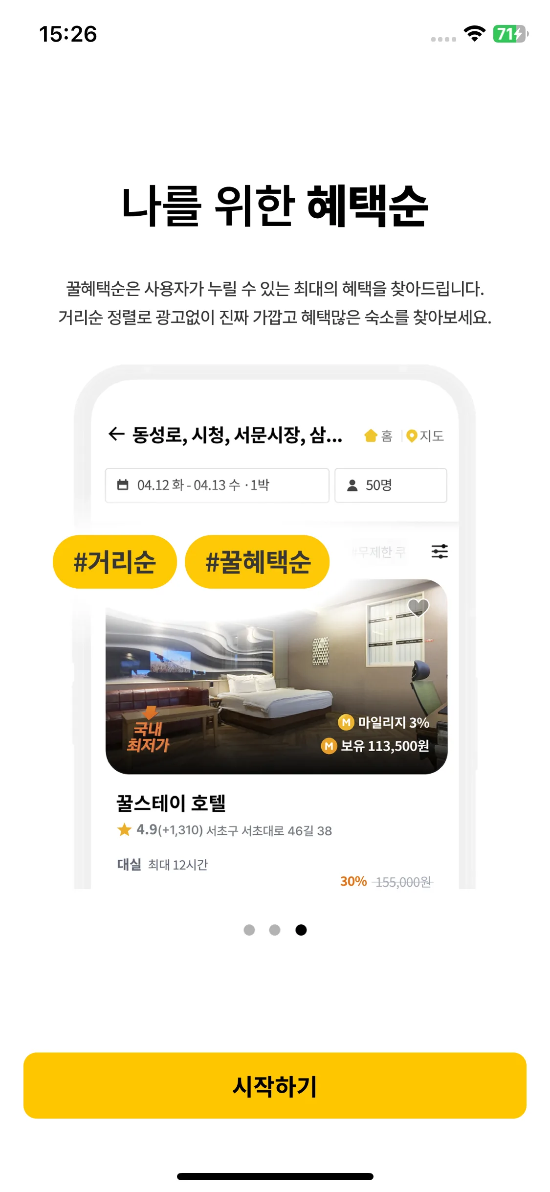 Test Image 1