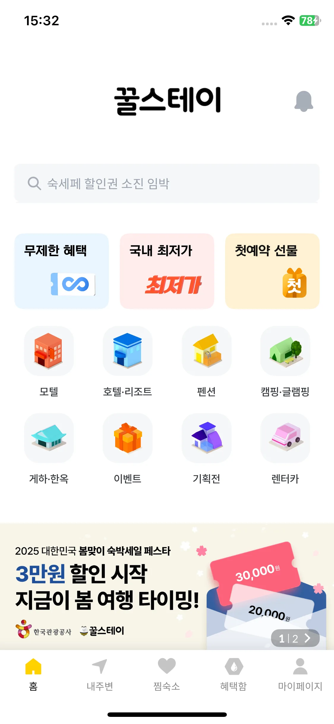 Test Image 7