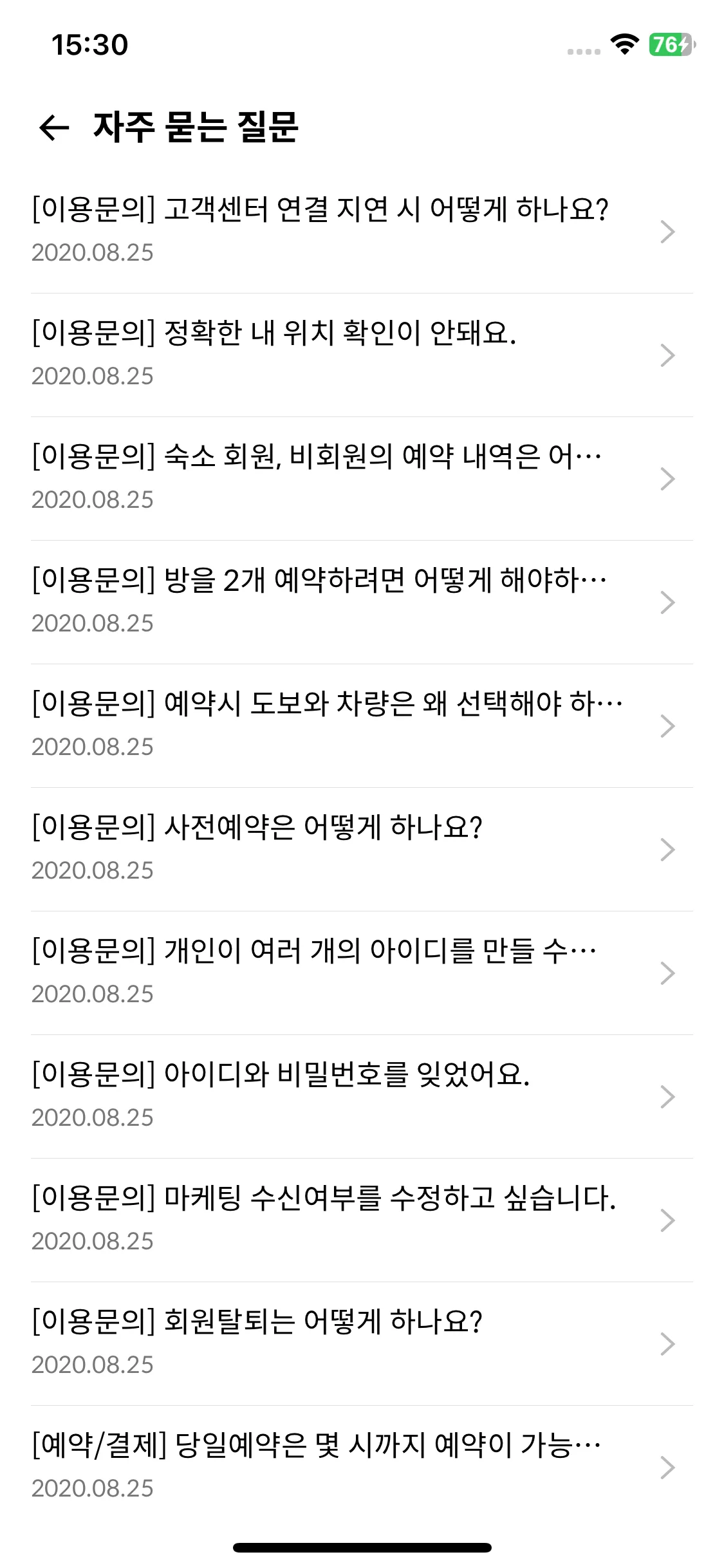 Test Image 8