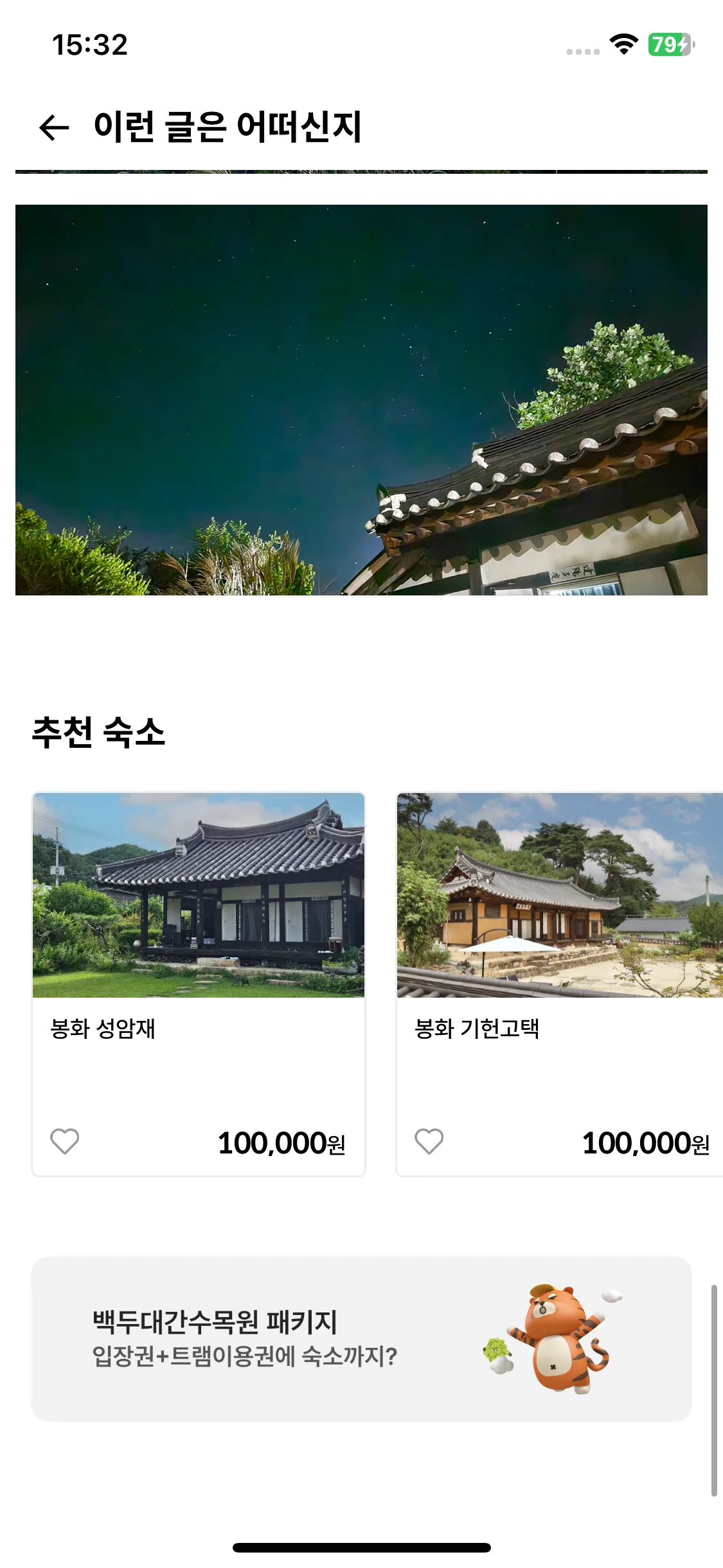Test Image 16