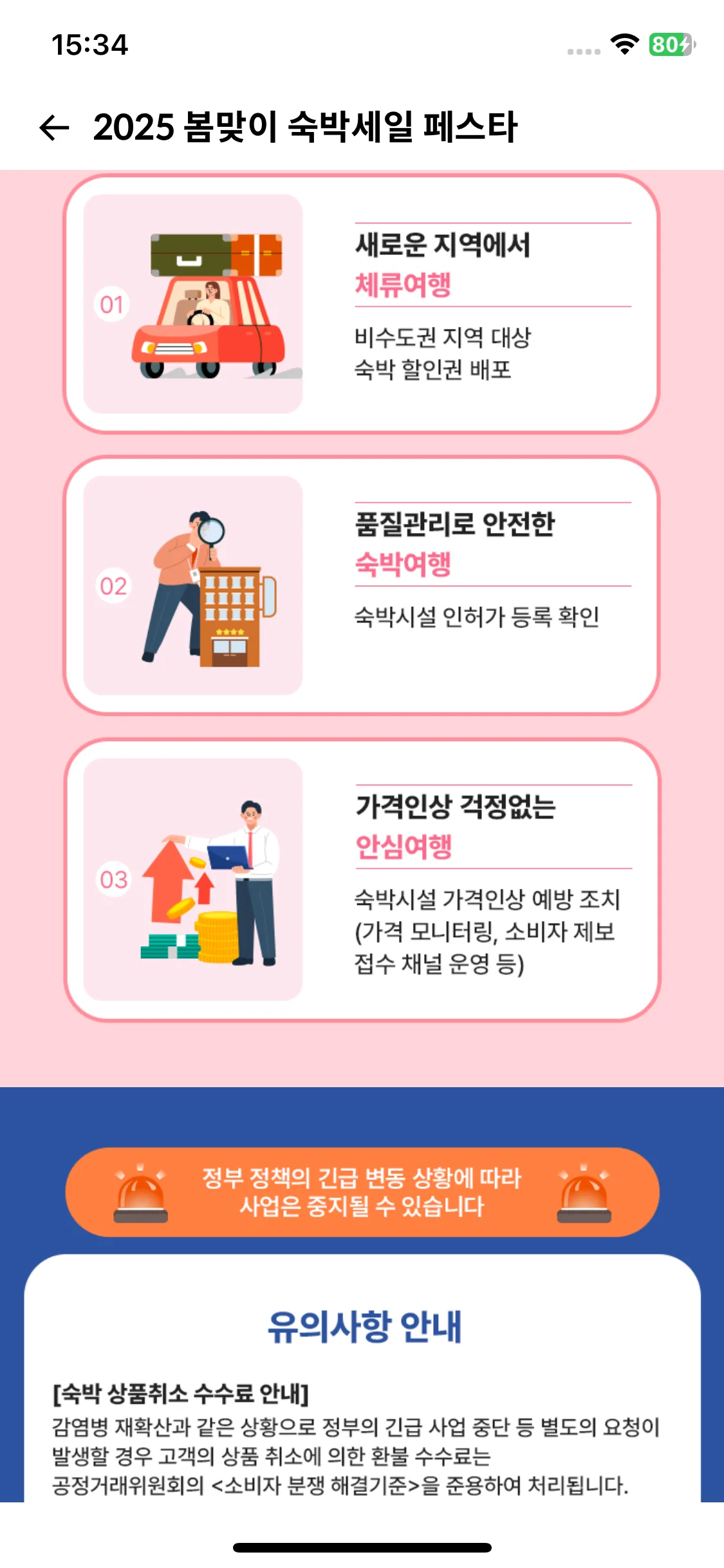 Test Image 20