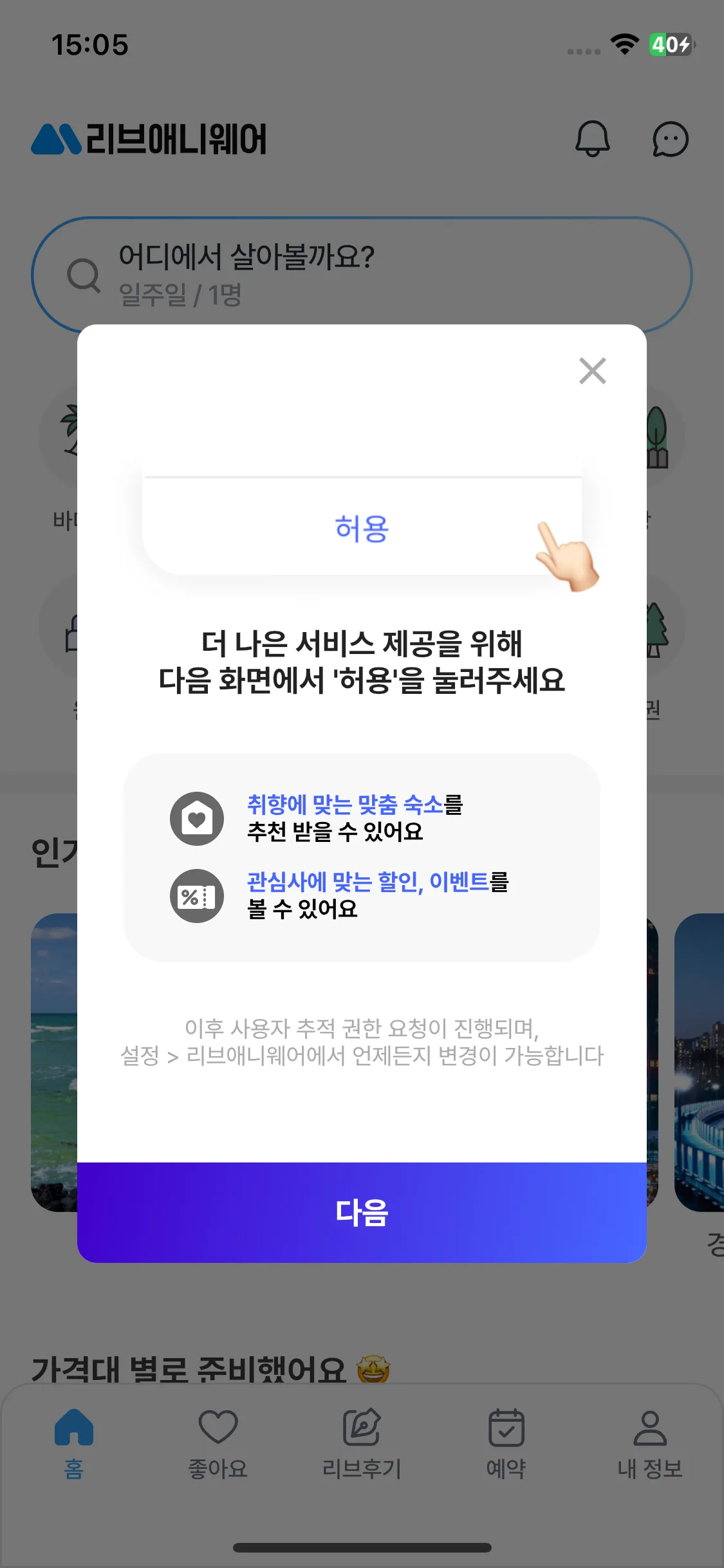 Test Image 2