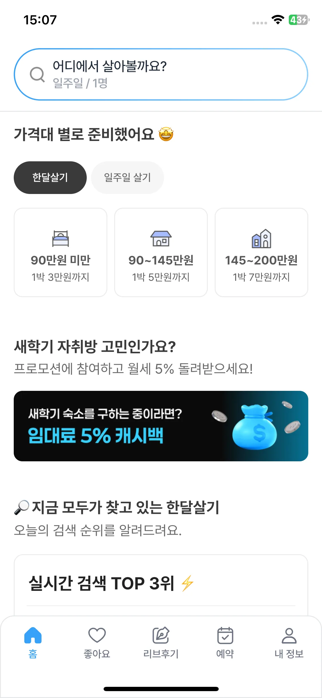 Test Image 2