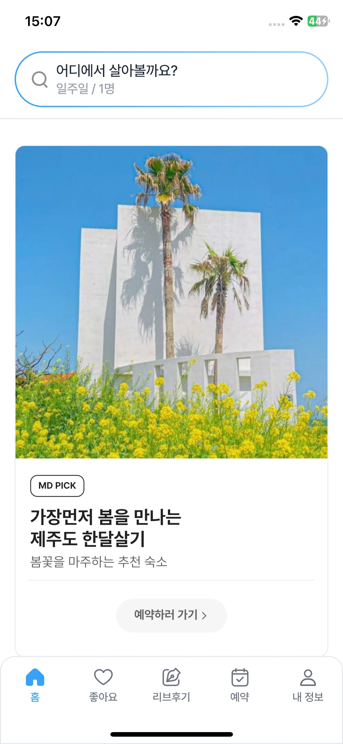 Test Image 5