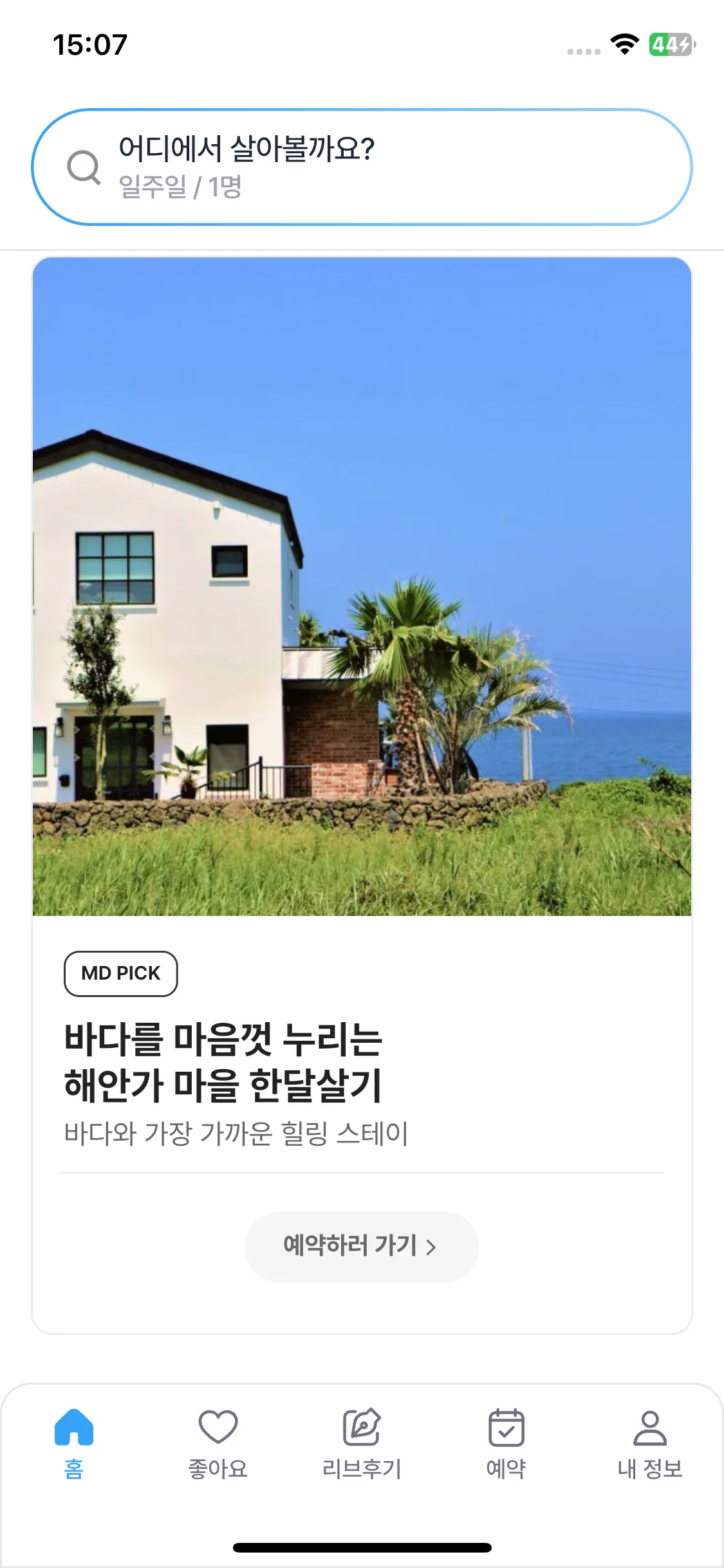 Test Image 6