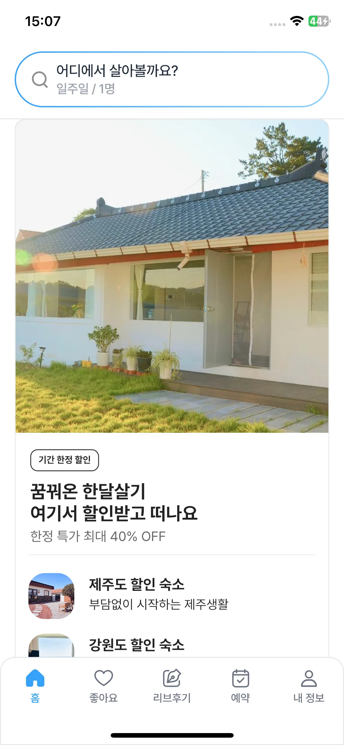 Test Image 7